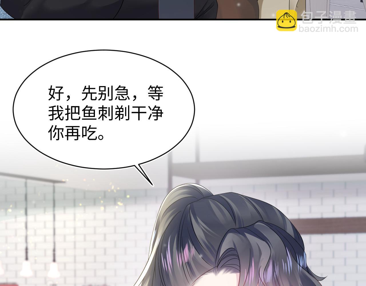 【快穿】絕美白蓮在線教學 - 第163話 面對面教學(1/3) - 7