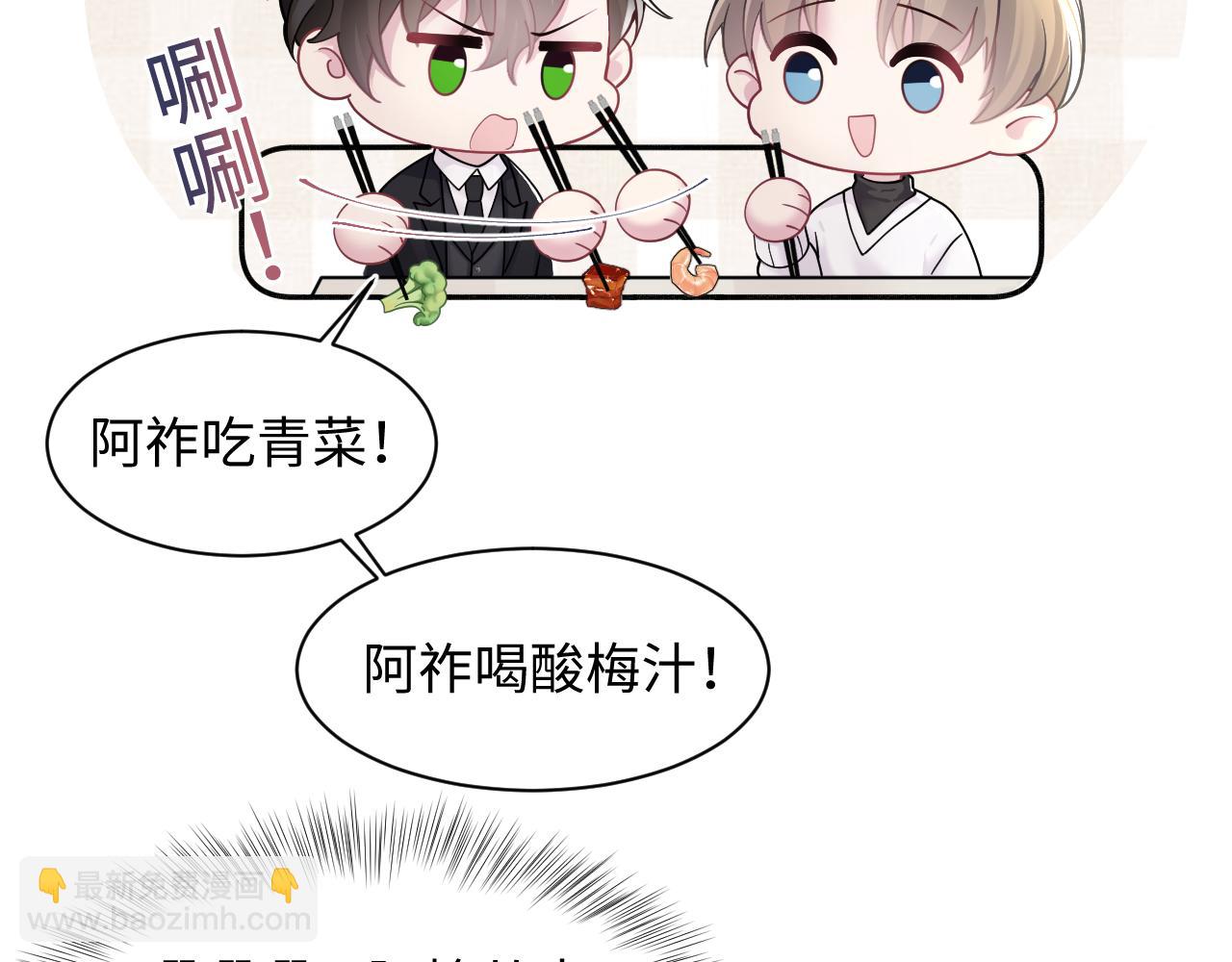 【快穿】絕美白蓮在線教學 - 第163話 面對面教學(2/3) - 1