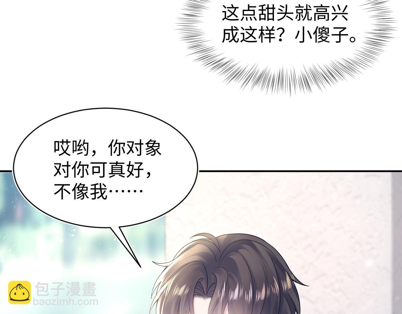 【快穿】絕美白蓮在線教學 - 第163話 面對面教學(2/3) - 3