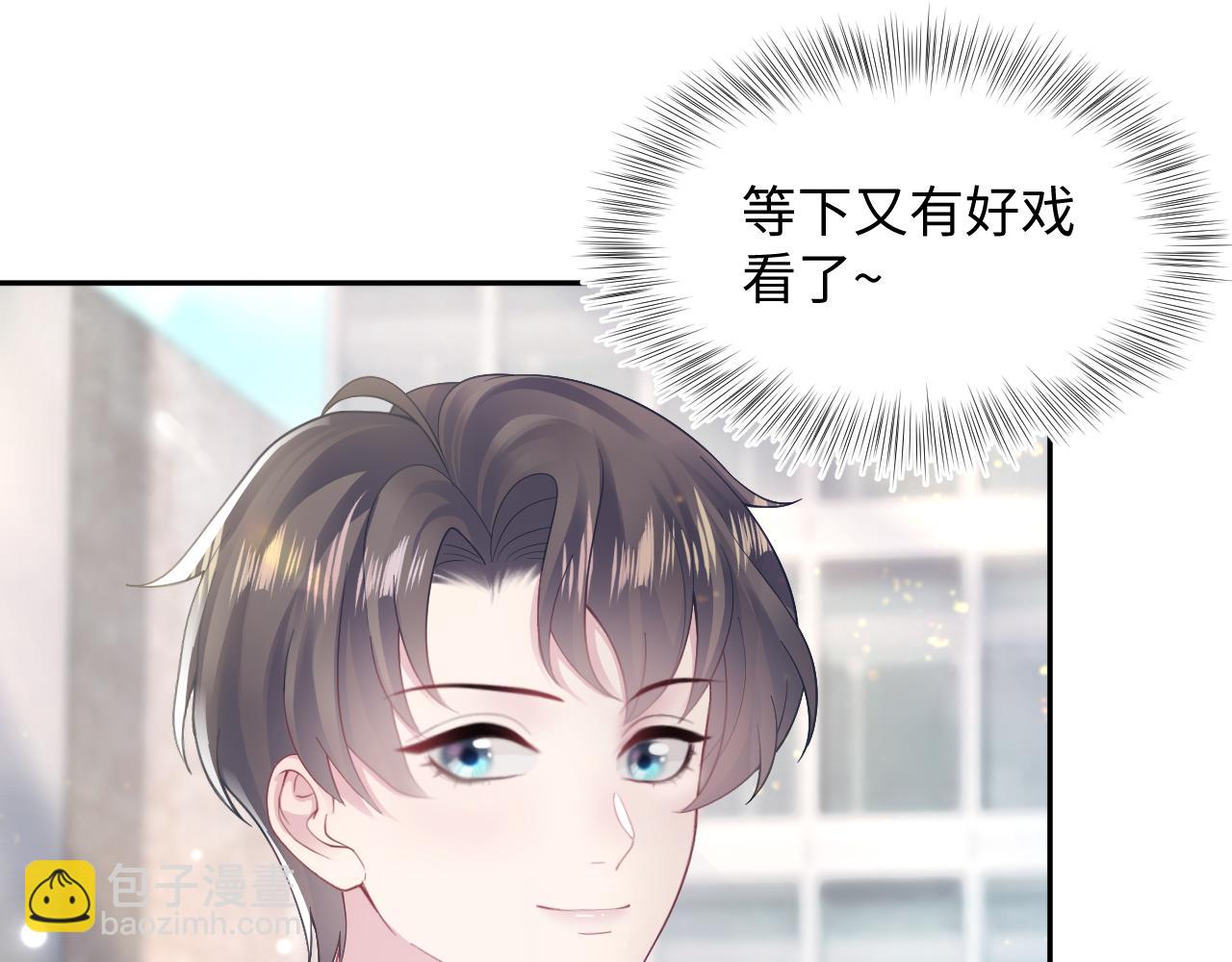 【快穿】絕美白蓮在線教學 - 第167話 顧寐的挑撥離間(1/3) - 4