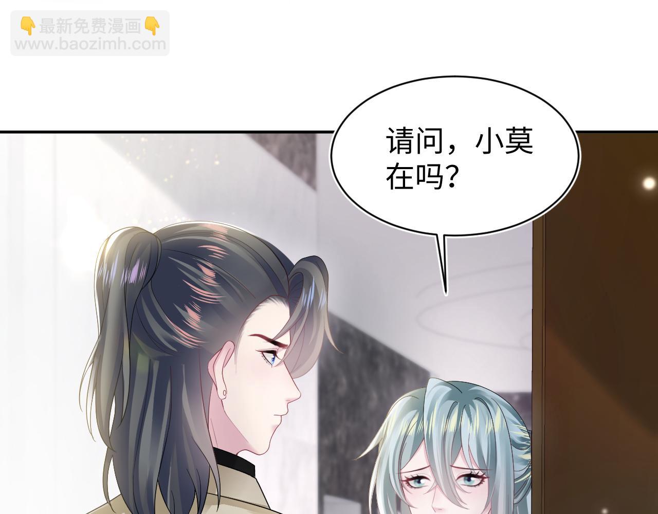 【快穿】絕美白蓮在線教學 - 第167話 顧寐的挑撥離間(1/3) - 8