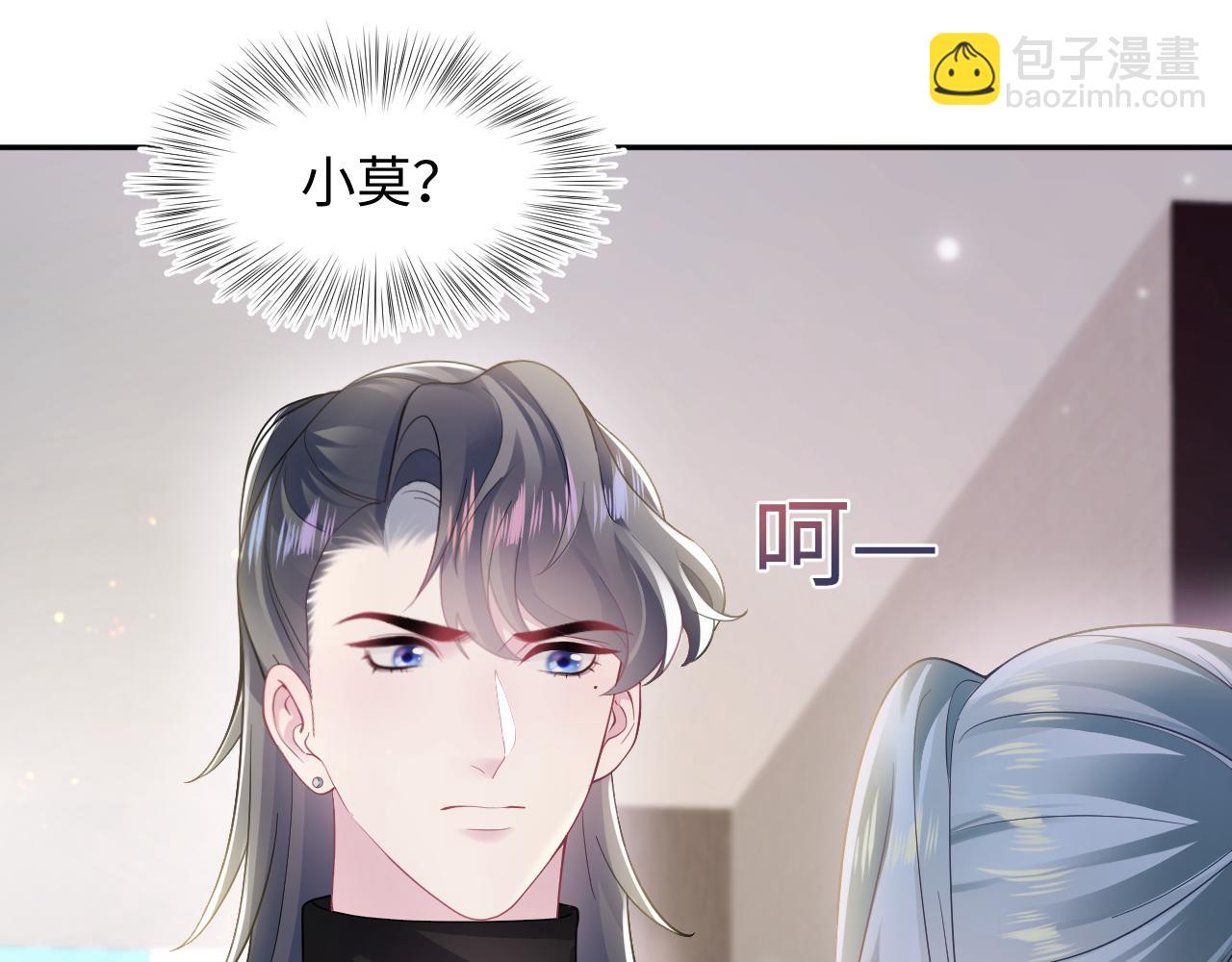 【快穿】絕美白蓮在線教學 - 第167話 顧寐的挑撥離間(1/3) - 3