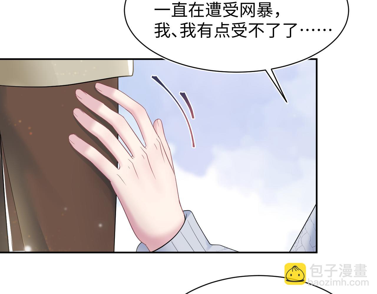 【快穿】絕美白蓮在線教學 - 第167話 顧寐的挑撥離間(1/3) - 3