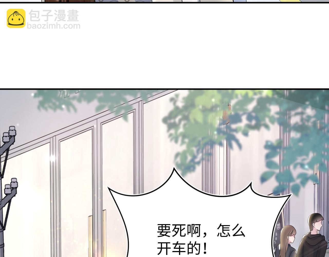 【快穿】絕美白蓮在線教學 - 第167話 顧寐的挑撥離間(1/3) - 1