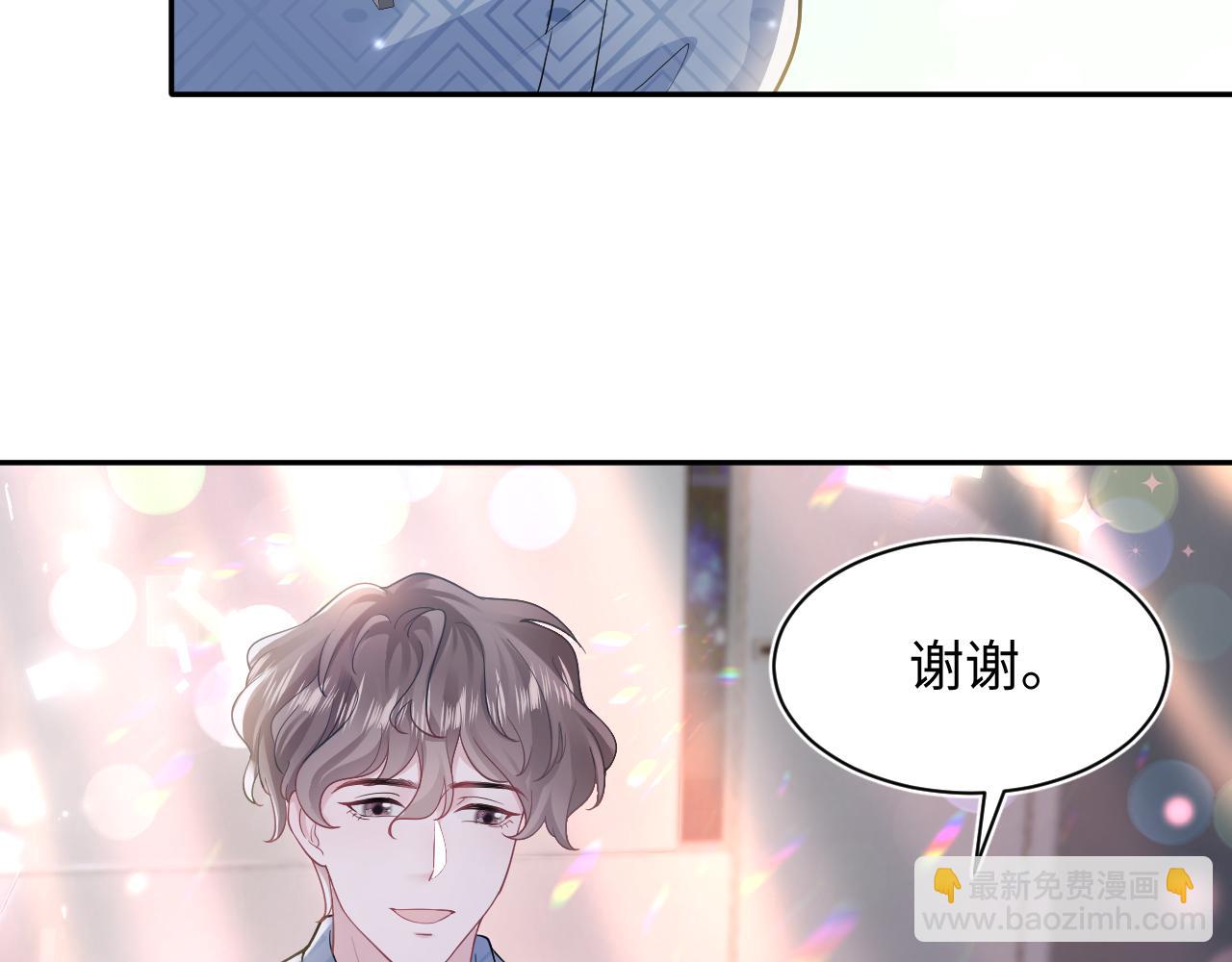 【快穿】絕美白蓮在線教學 - 第169話 同學聚會被下套？(1/3) - 2