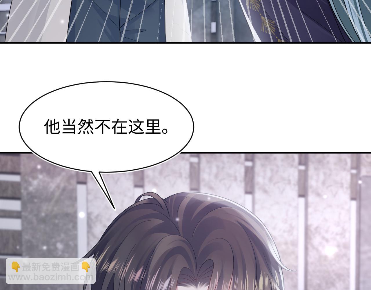 【快穿】絕美白蓮在線教學 - 第173話 陽陽被撞？(1/3) - 2