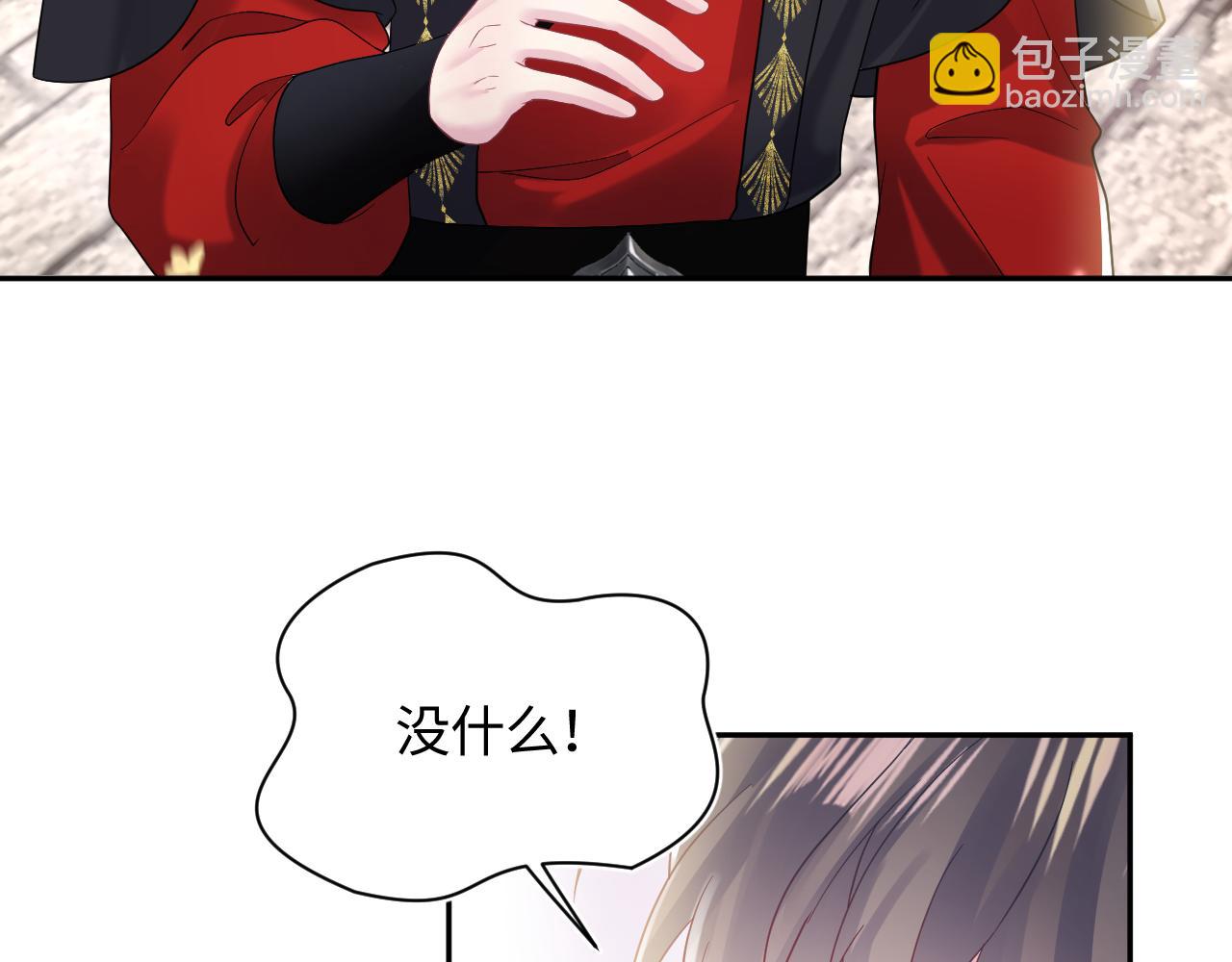 【快穿】绝美白莲在线教学 - 第181 美人师尊的实力(1/3) - 2