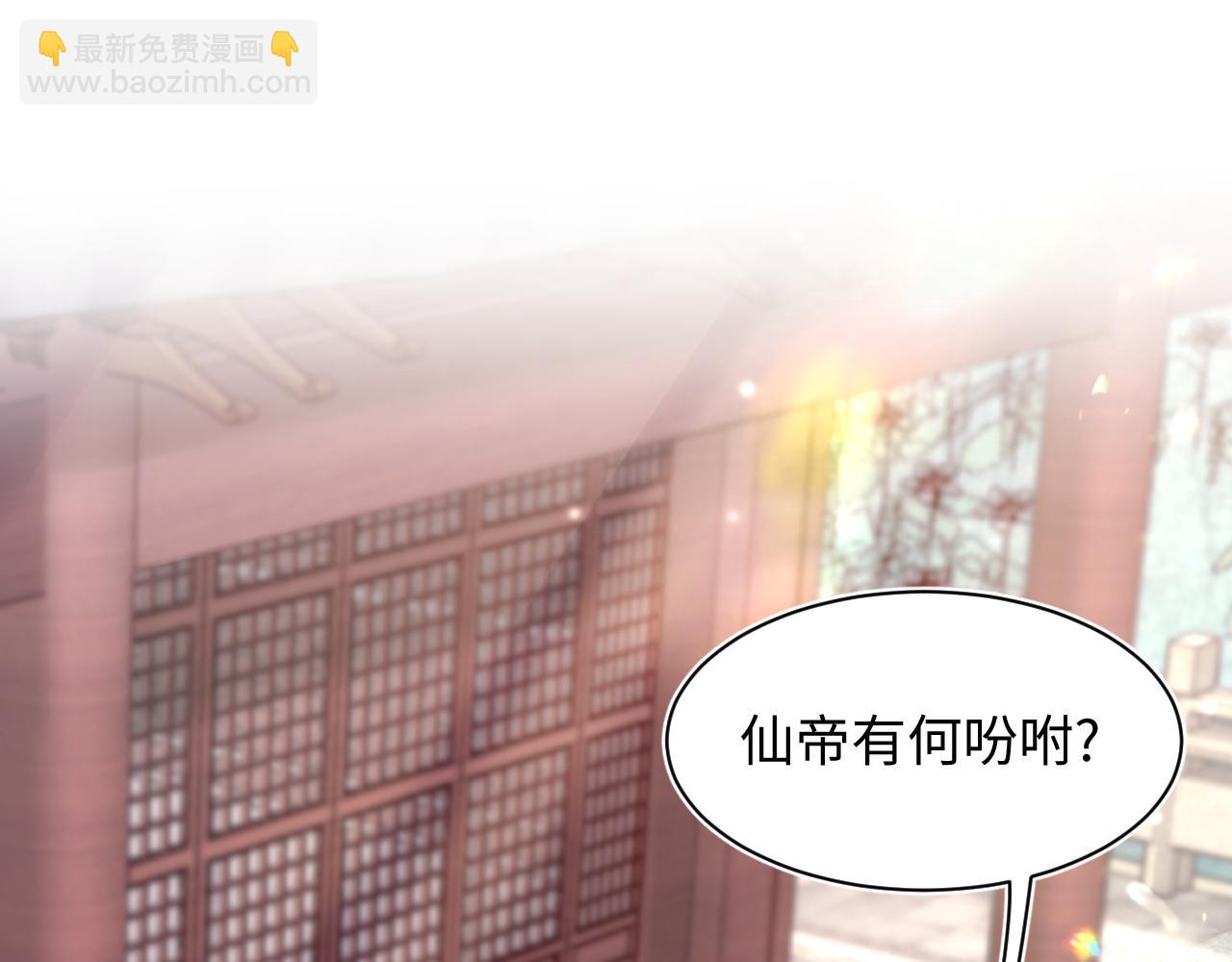 【快穿】絕美白蓮在線教學 - 第183話 陽陽的噩夢(1/3) - 2