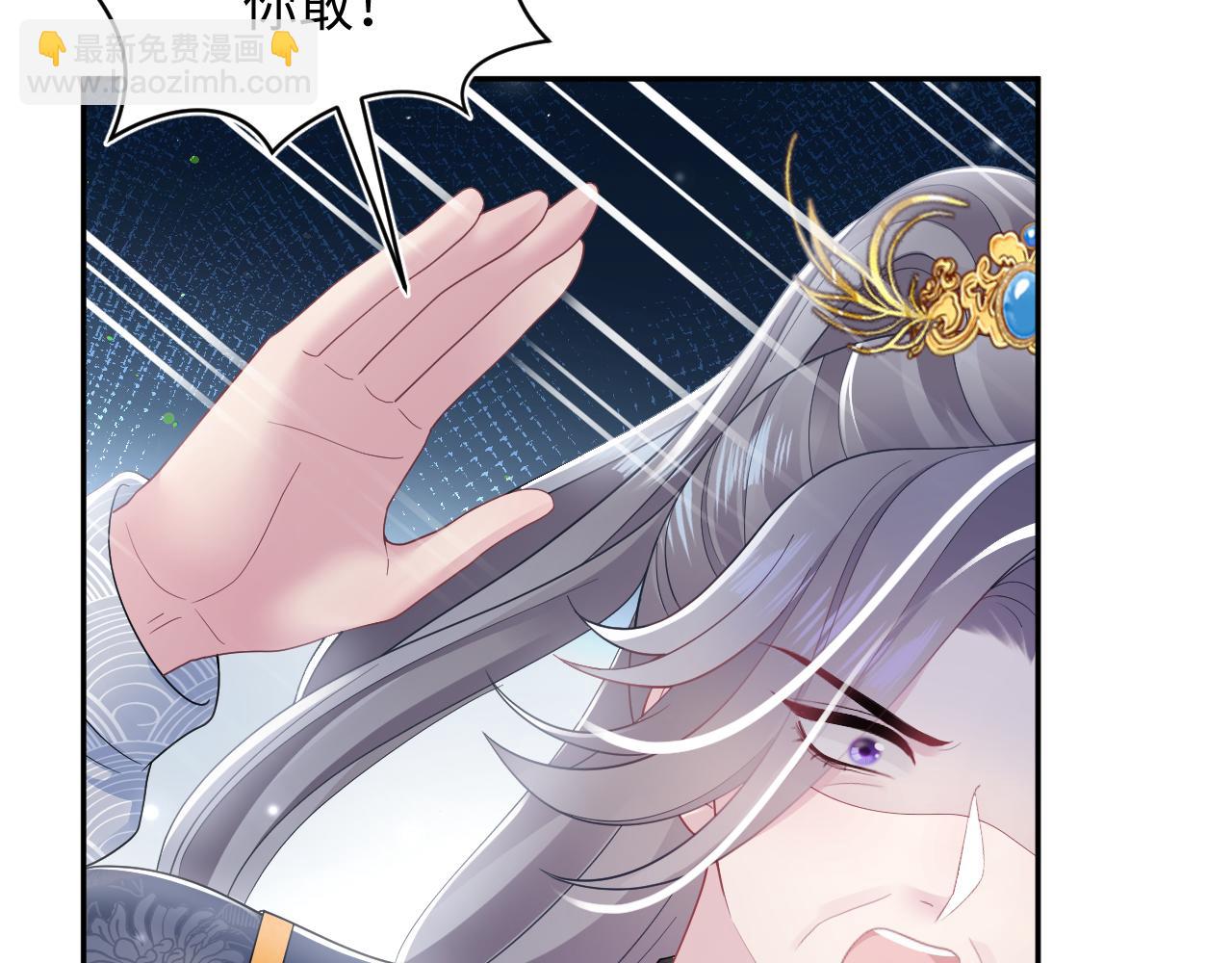 【快穿】絕美白蓮在線教學 - 185話 鶴家家主(2/3) - 7