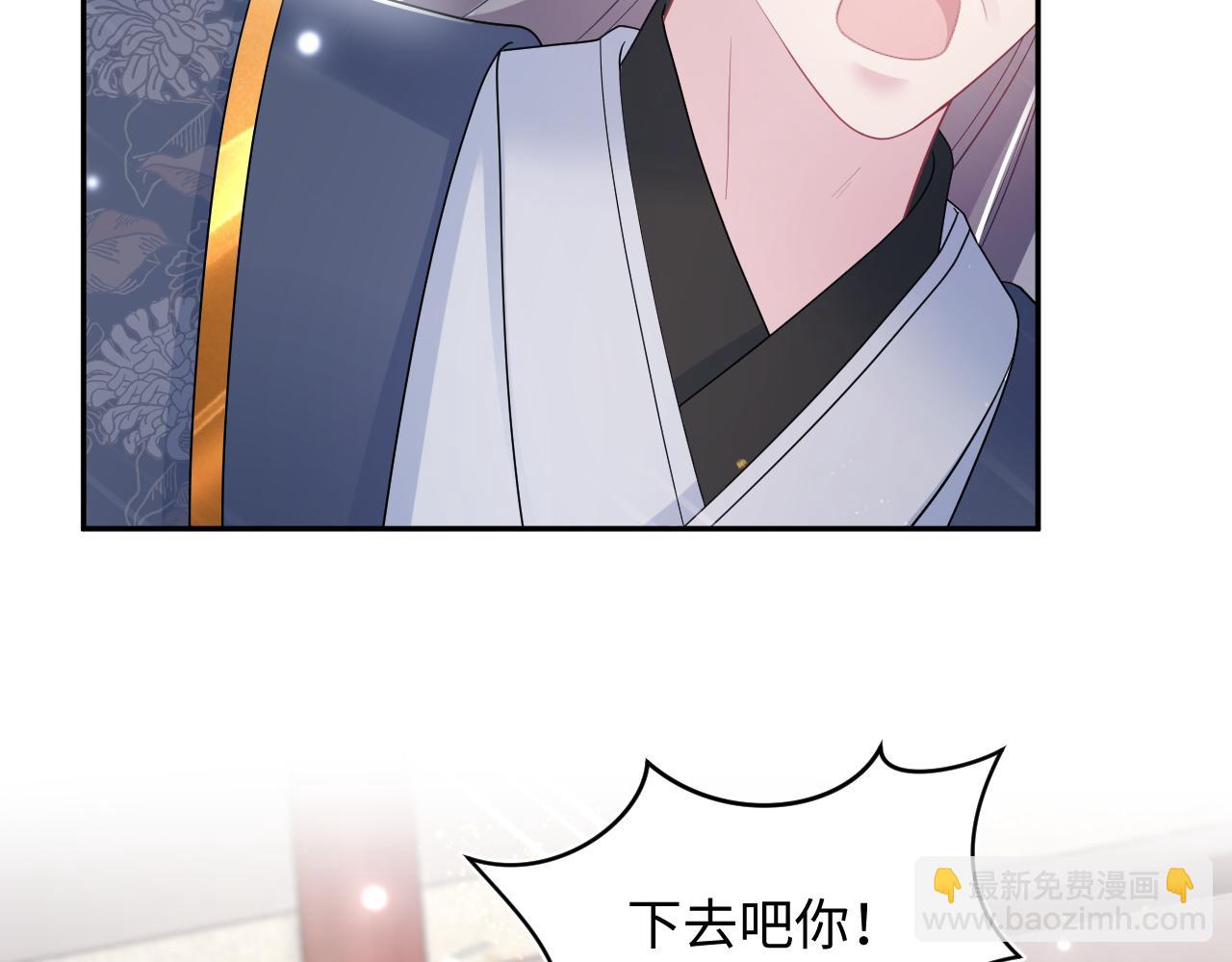 【快穿】絕美白蓮在線教學 - 185話 鶴家家主(2/3) - 8