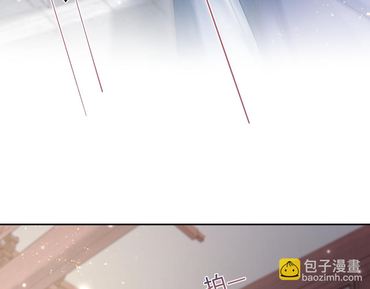 【快穿】絕美白蓮在線教學 - 185話 鶴家家主(2/3) - 3