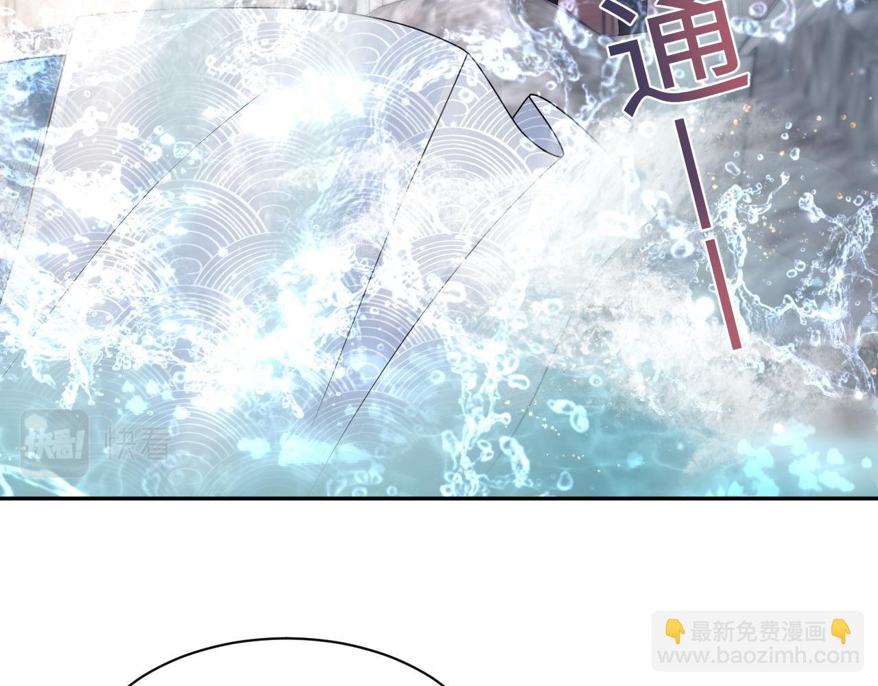 【快穿】絕美白蓮在線教學 - 185話 鶴家家主(2/3) - 5