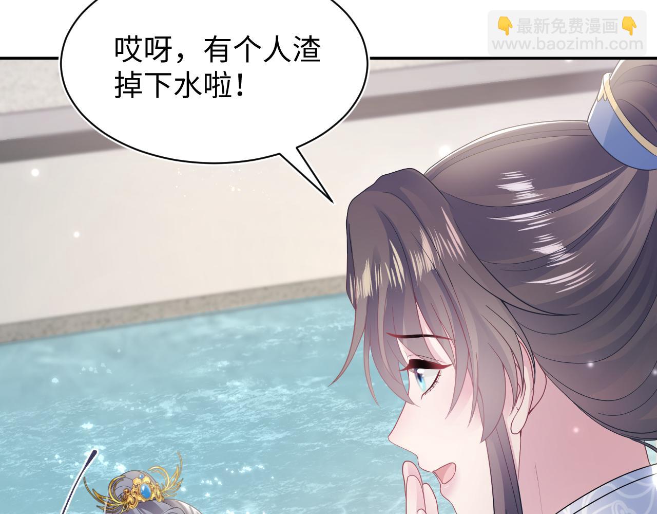 【快穿】絕美白蓮在線教學 - 185話 鶴家家主(2/3) - 6