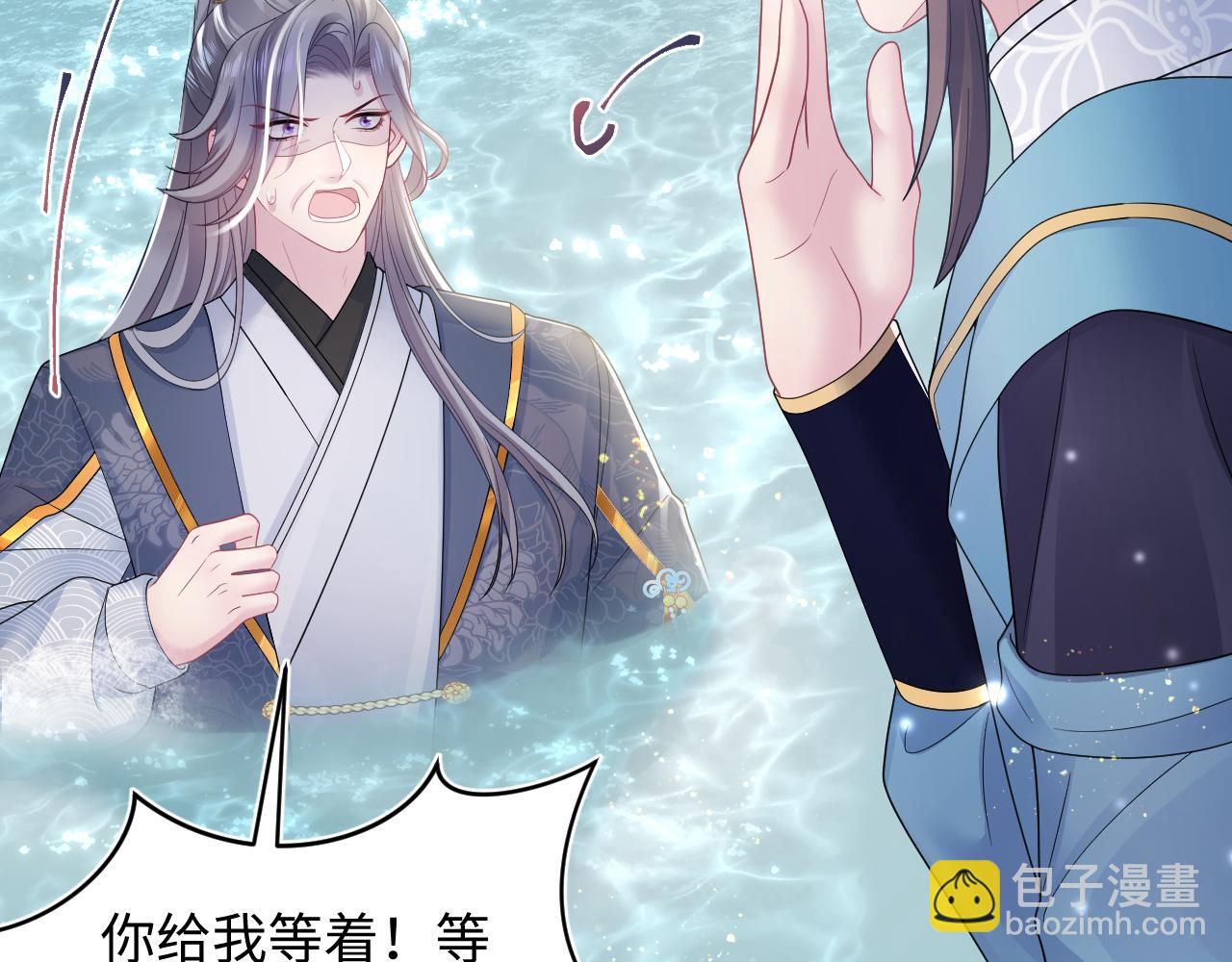 【快穿】絕美白蓮在線教學 - 185話 鶴家家主(2/3) - 7