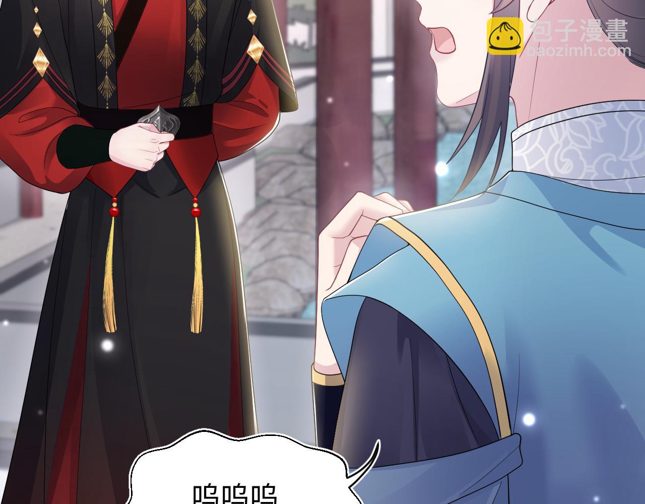 【快穿】絕美白蓮在線教學 - 185話 鶴家家主(2/3) - 4