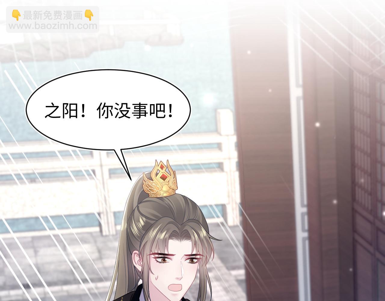 【快穿】絕美白蓮在線教學 - 185話 鶴家家主(2/3) - 6