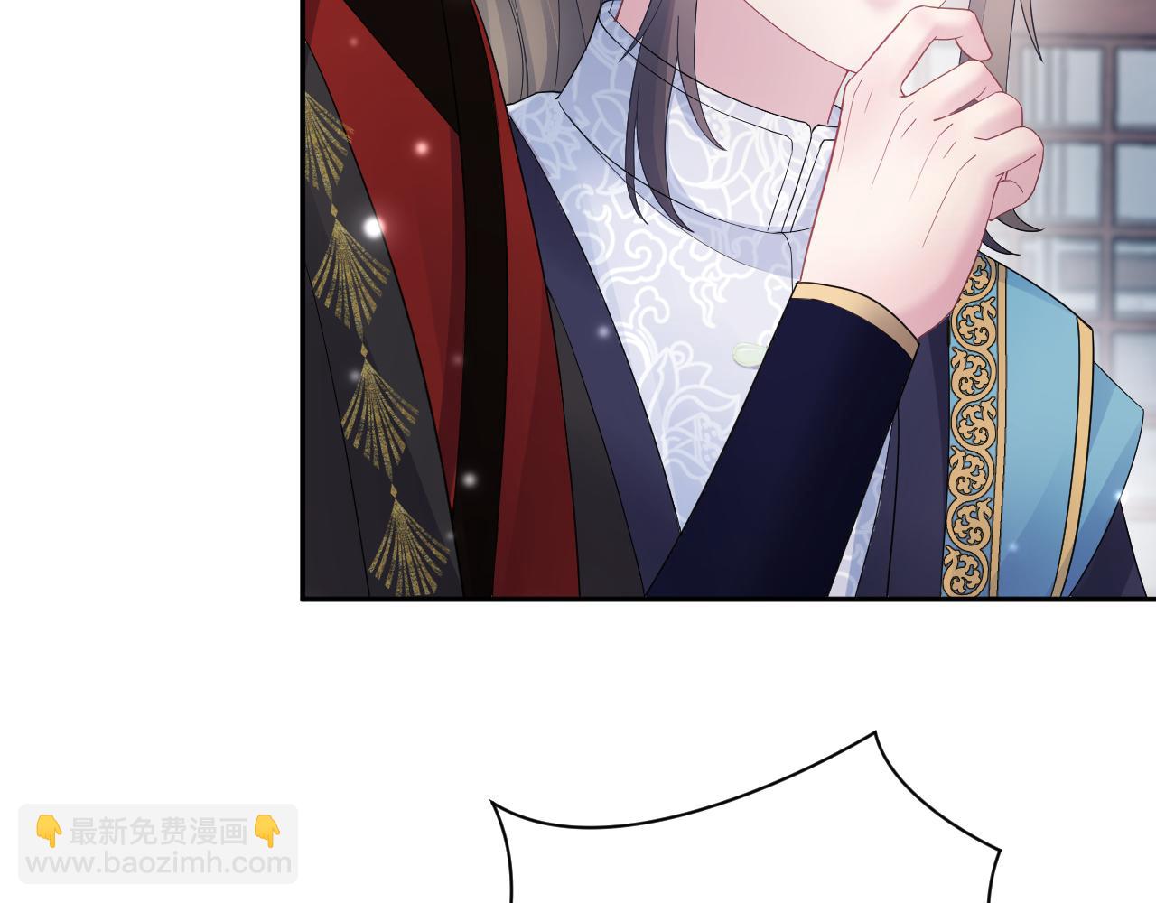 【快穿】絕美白蓮在線教學 - 185話 鶴家家主(2/3) - 3