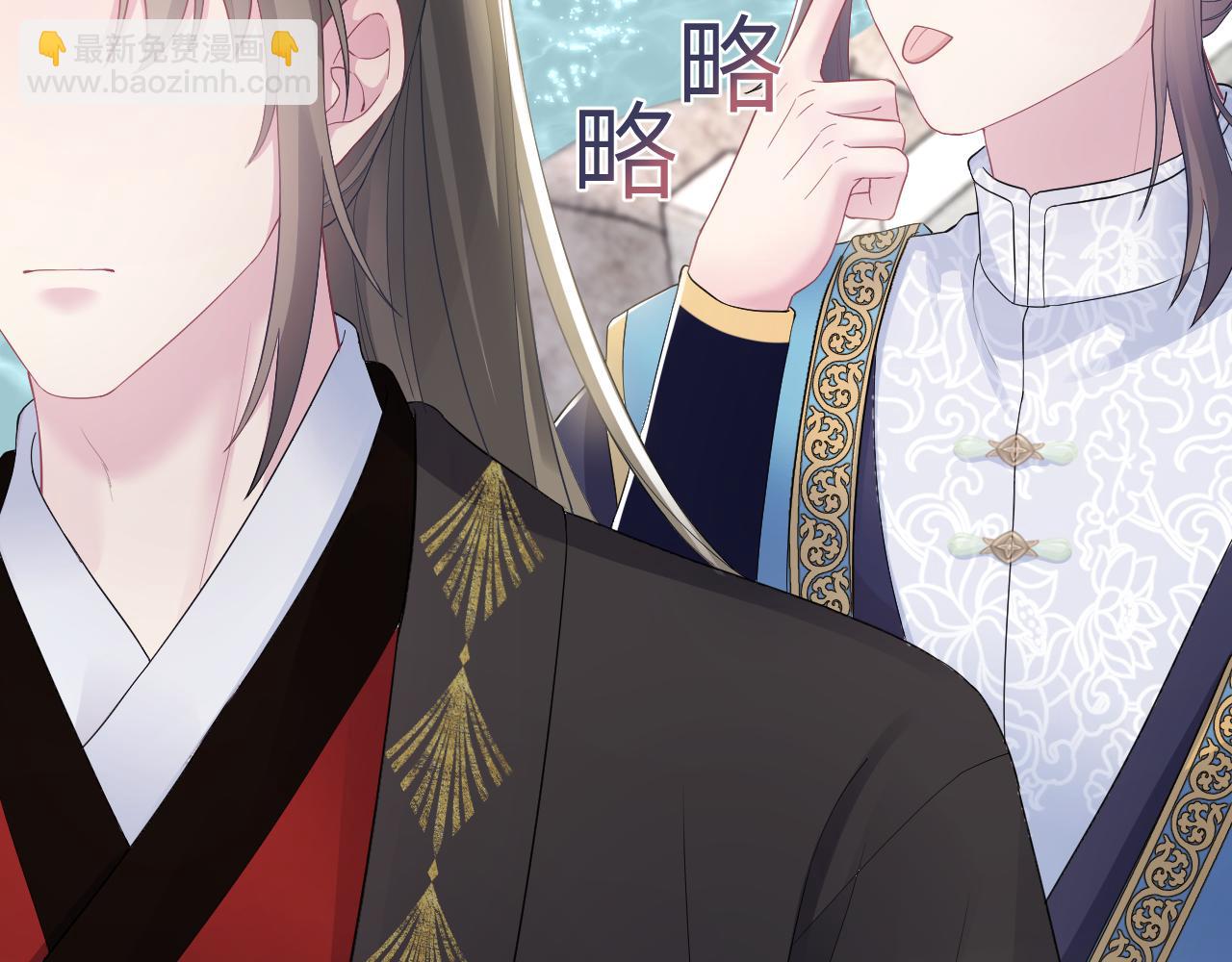 【快穿】絕美白蓮在線教學 - 185話 鶴家家主(2/3) - 5