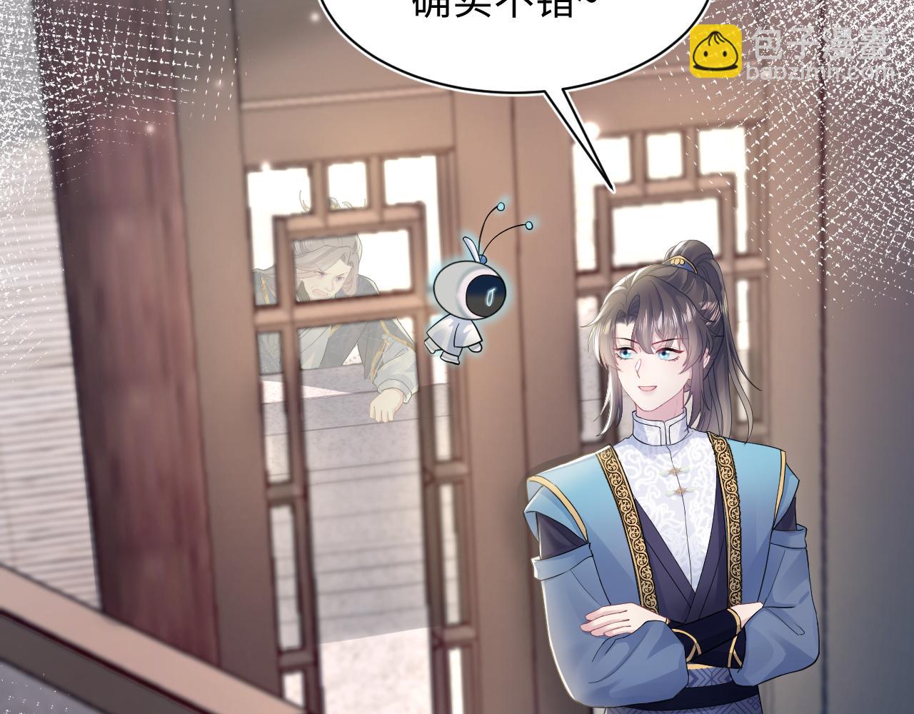 【快穿】絕美白蓮在線教學 - 185話 鶴家家主(2/3) - 7