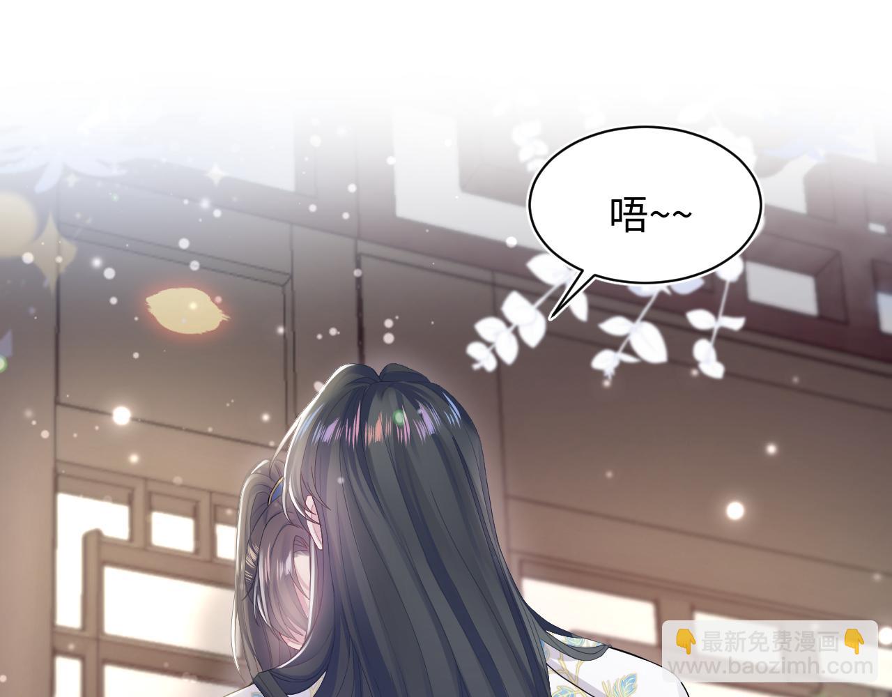 【快穿】絕美白蓮在線教學 - 185話 鶴家家主(2/3) - 6