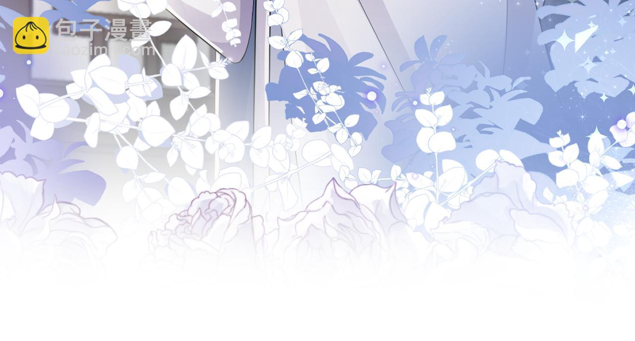 【快穿】絕美白蓮在線教學 - 185話 鶴家家主(2/3) - 8