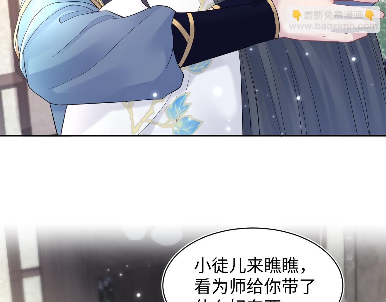 【快穿】絕美白蓮在線教學 - 185話 鶴家家主(2/3) - 5