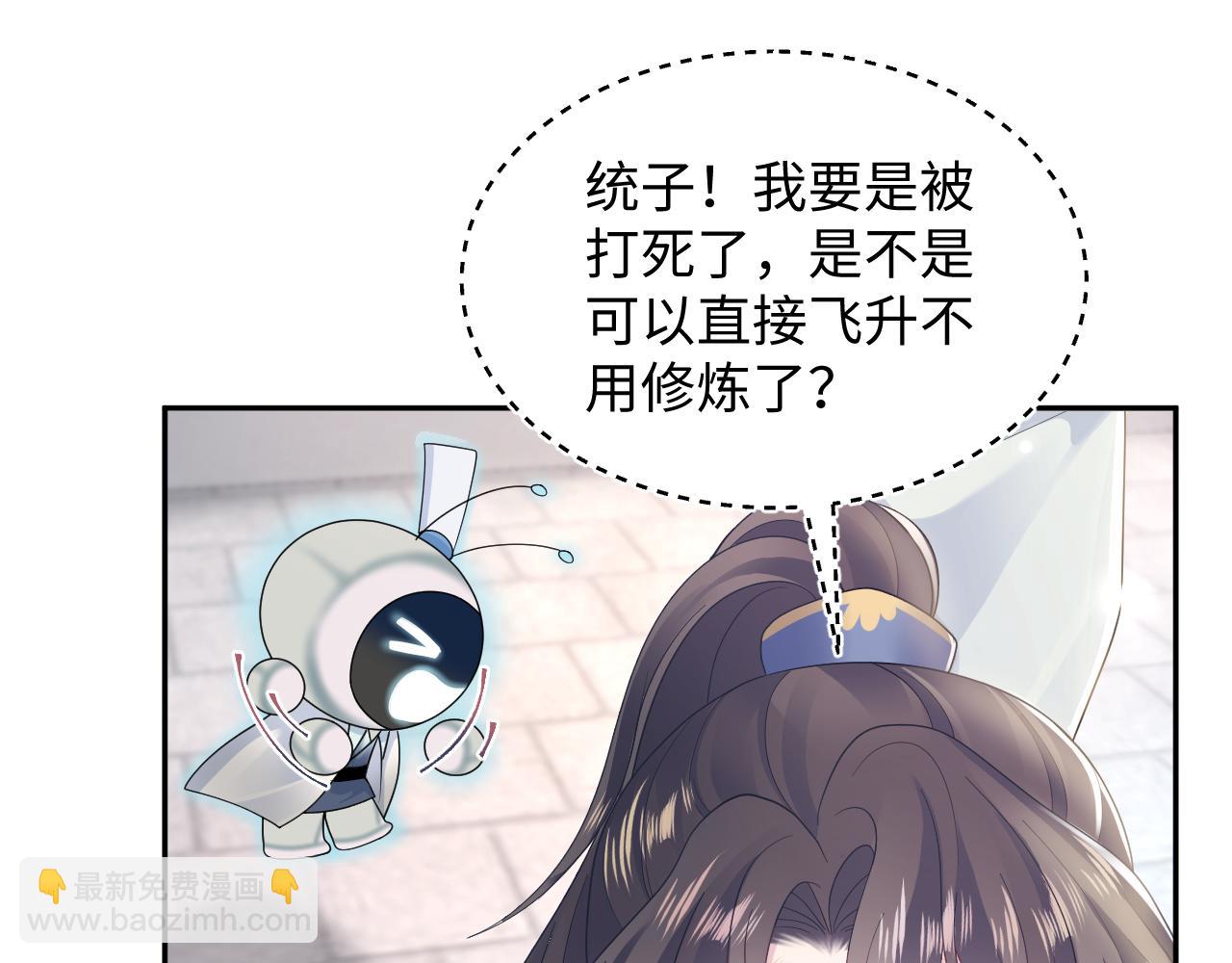 【快穿】絕美白蓮在線教學 - 第187話 被架上火刑架(1/3) - 6