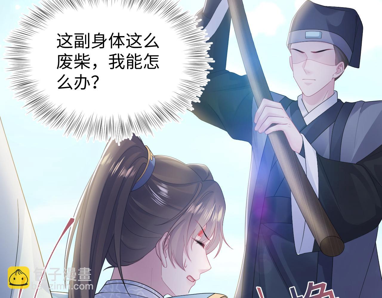 【快穿】絕美白蓮在線教學 - 第187話 被架上火刑架(1/3) - 1