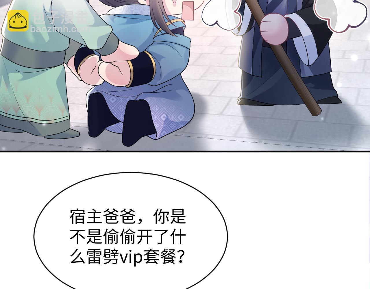 【快穿】絕美白蓮在線教學 - 第187話 被架上火刑架(1/3) - 1