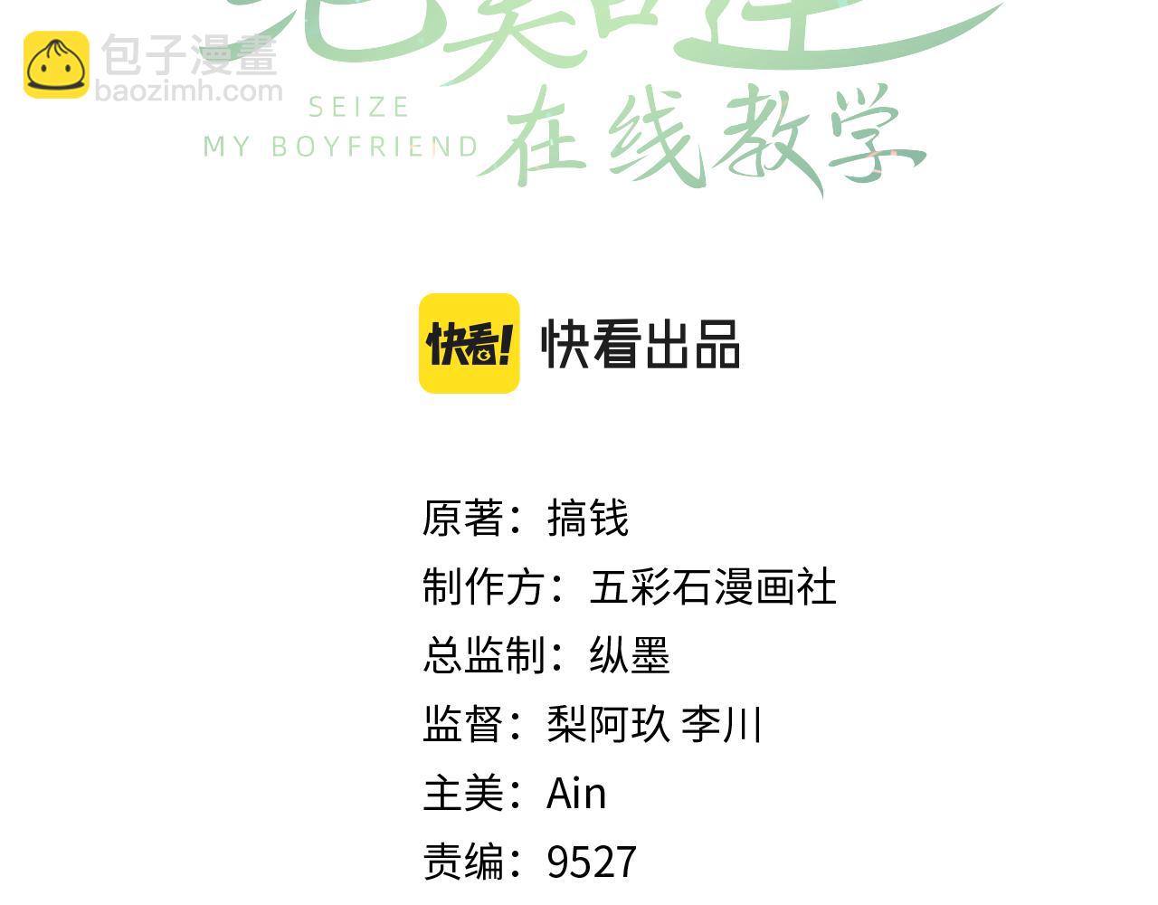 【快穿】絕美白蓮在線教學 - 第187話 被架上火刑架(1/3) - 3