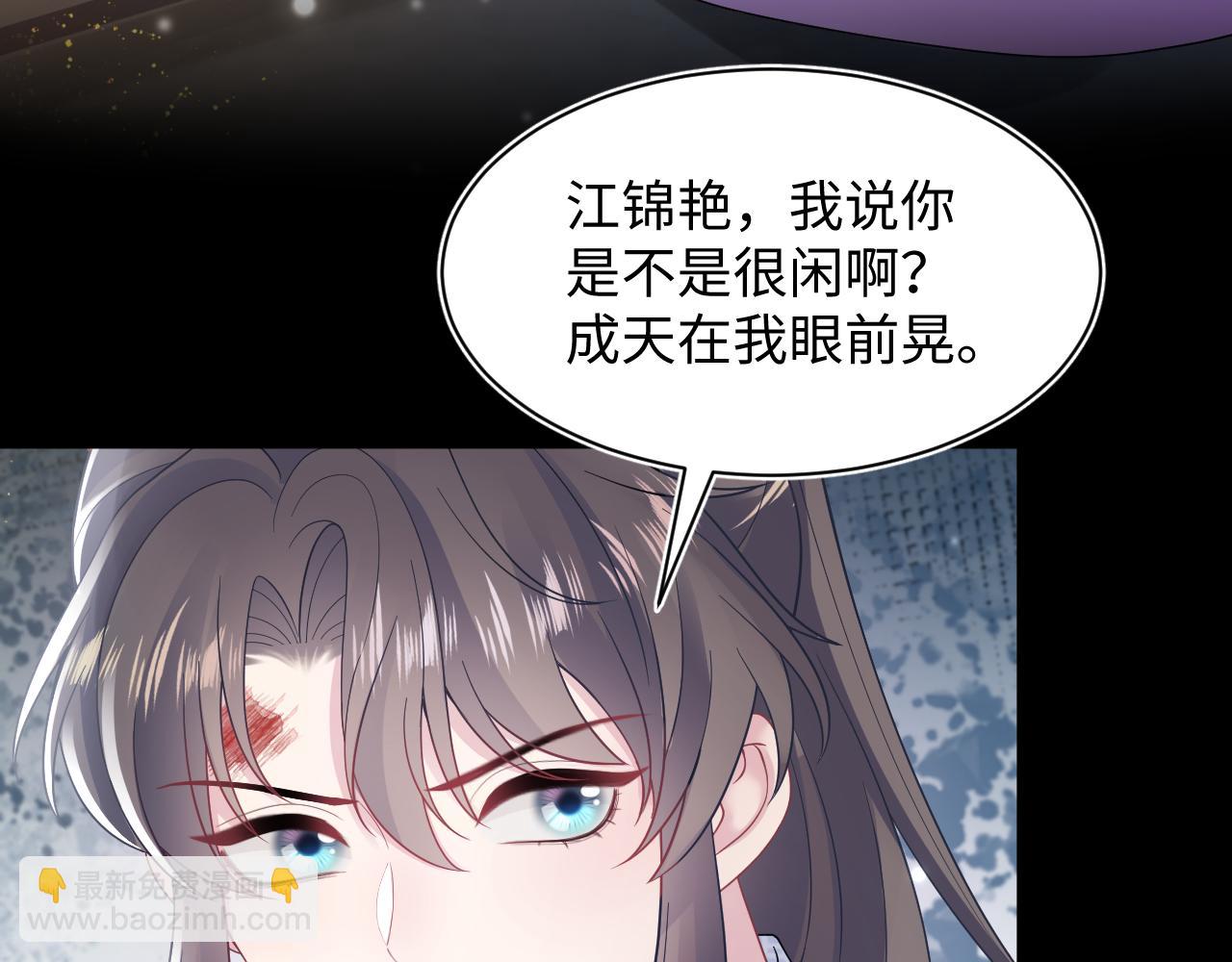 【快穿】絕美白蓮在線教學 - 第187話 被架上火刑架(1/3) - 3