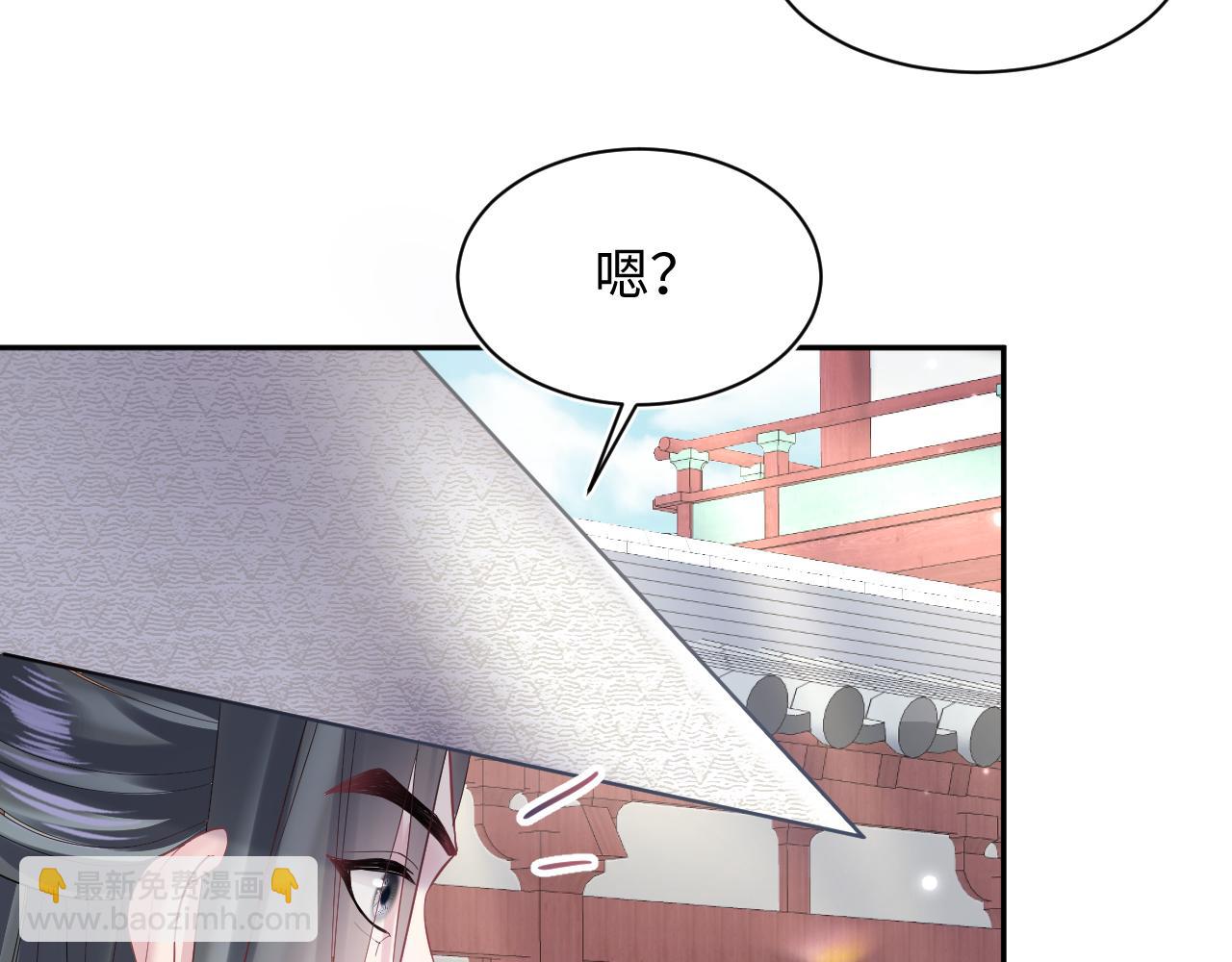 【快穿】絕美白蓮在線教學 - 第189話  陽陽仙后？(1/3) - 6