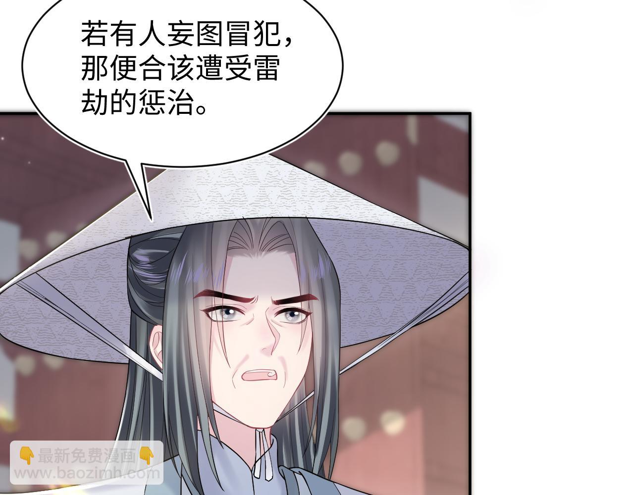 【快穿】絕美白蓮在線教學 - 第189話  陽陽仙后？(1/3) - 2