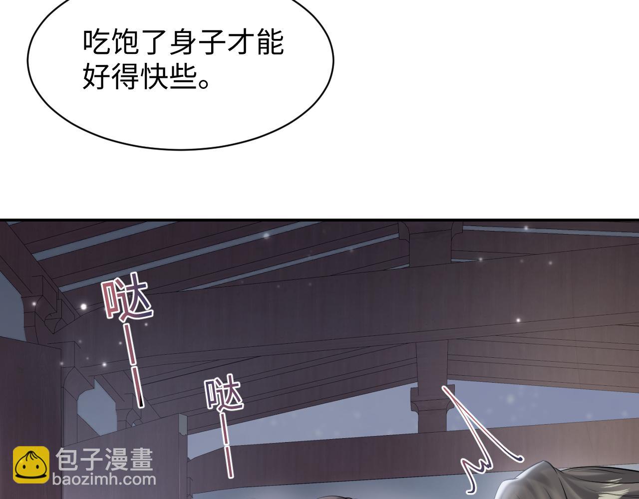 【快穿】絕美白蓮在線教學 - 第193話  解救莫乾生(1/3) - 6