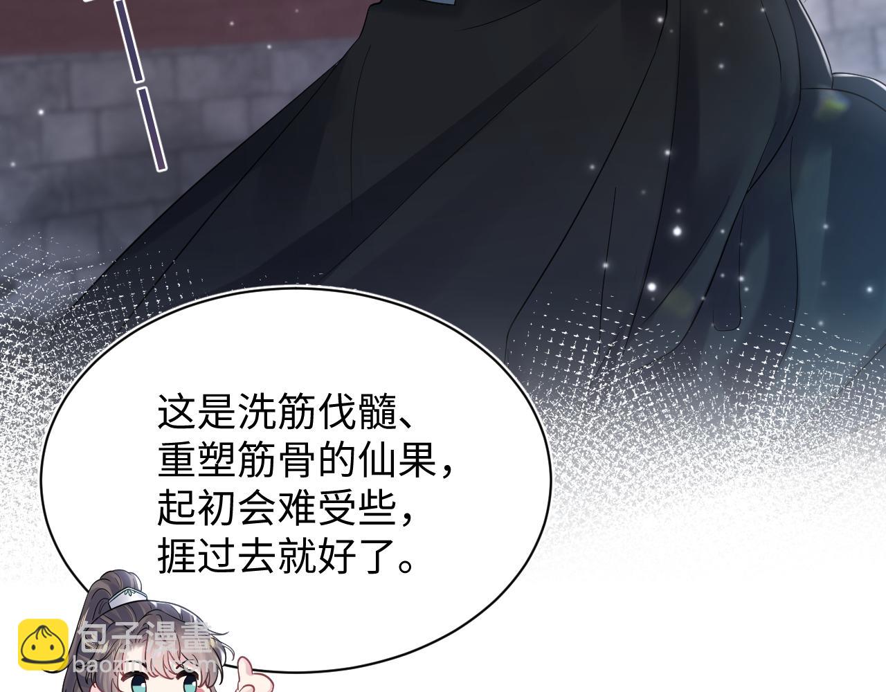 【快穿】絕美白蓮在線教學 - 第193話  解救莫乾生(1/3) - 2