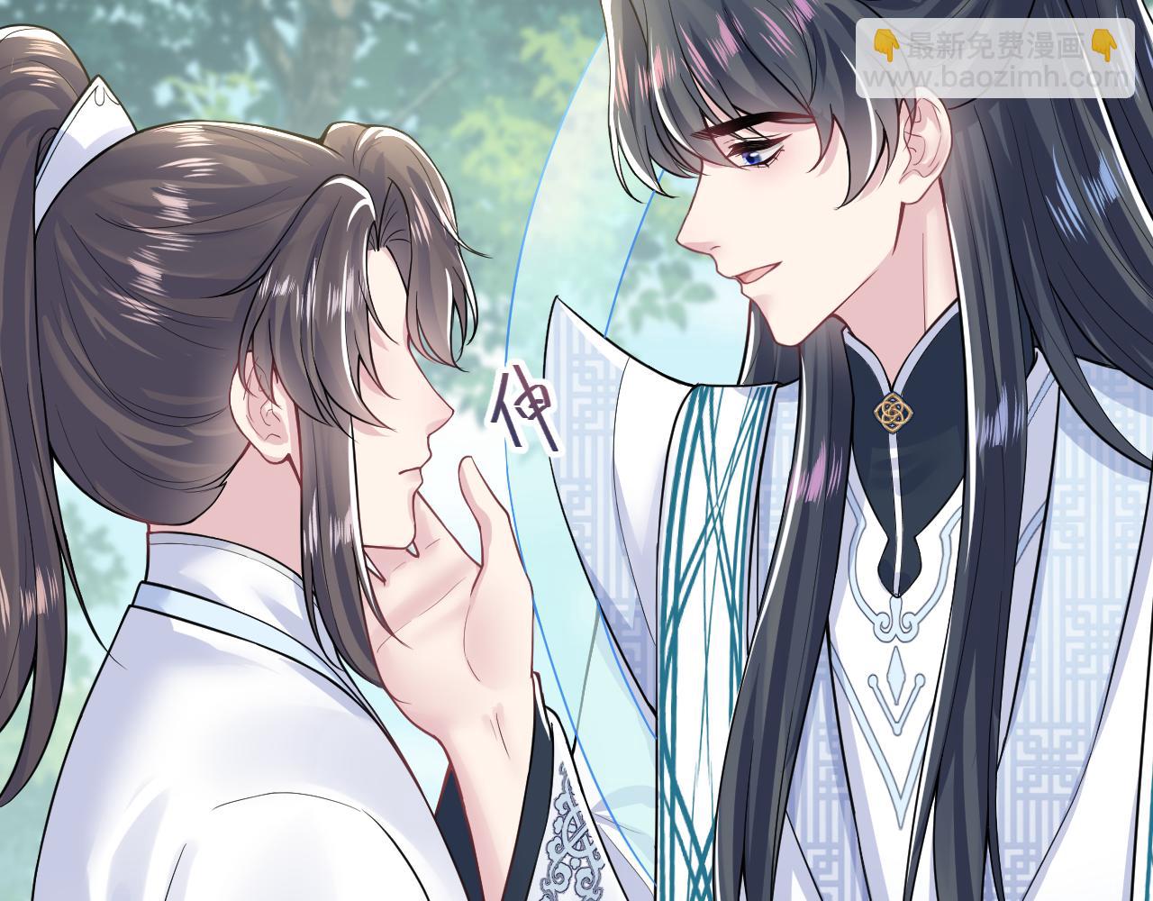 【快穿】絕美白蓮在線教學 - 第197話 決裂(1/3) - 3