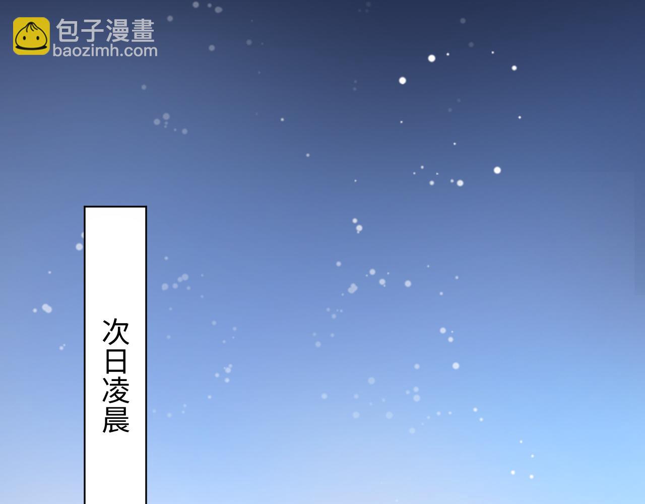 【快穿】絕美白蓮在線教學 - 第19話 “我吃醋了”(2/3) - 5