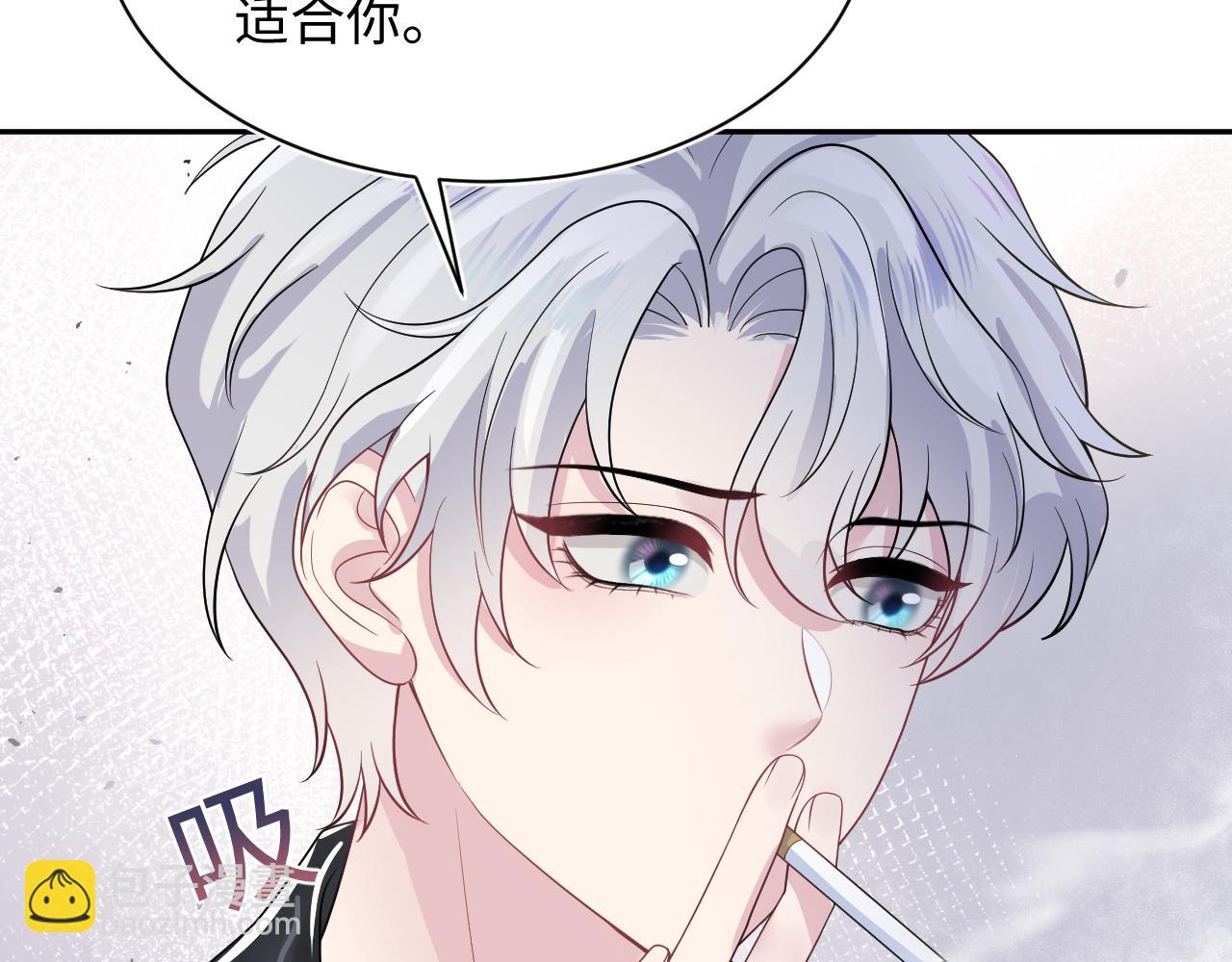 【快穿】絕美白蓮在線教學 - 203話 養你一輩子(1/3) - 5