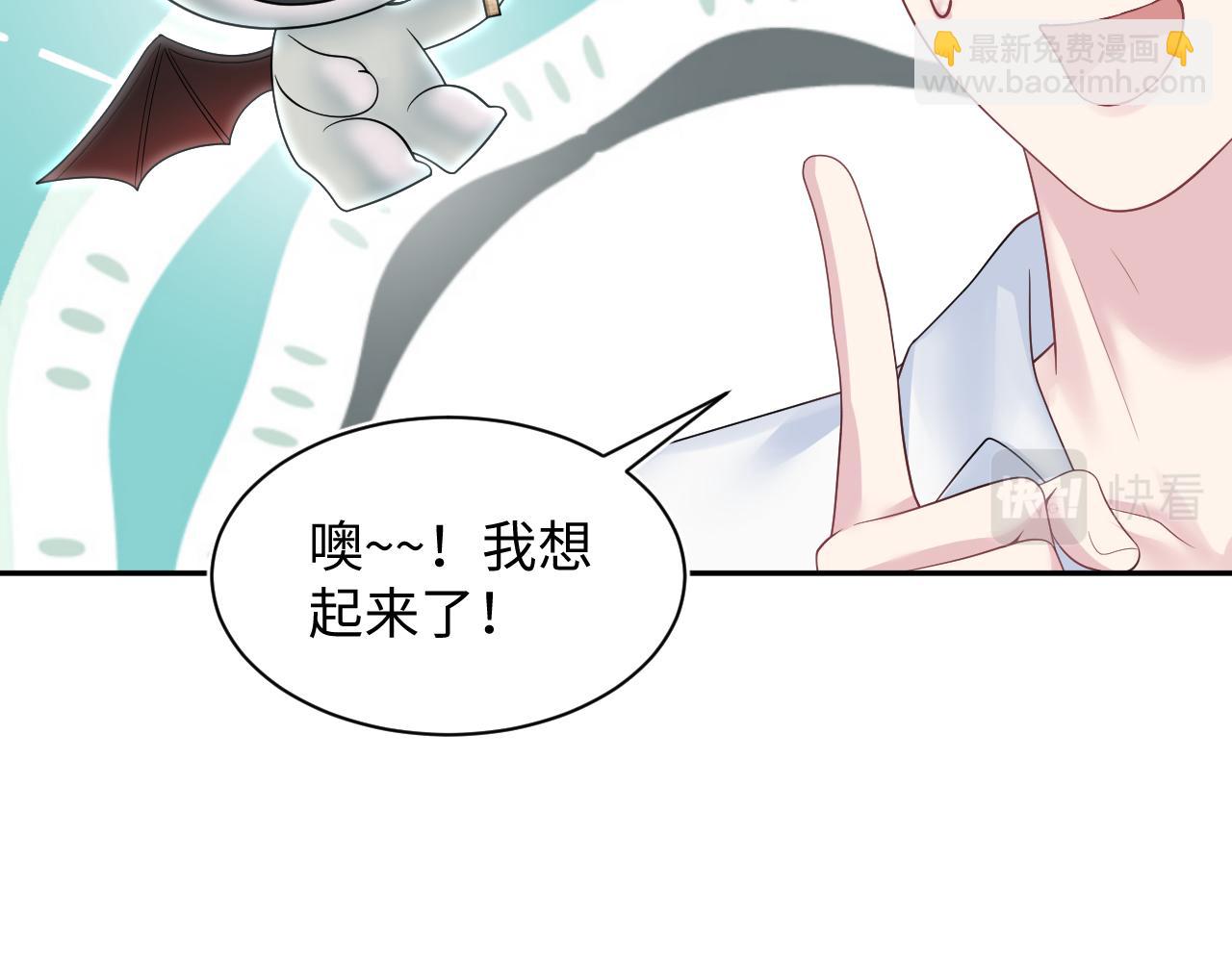 【快穿】絕美白蓮在線教學 - 第205話 天涼王破(1/3) - 2