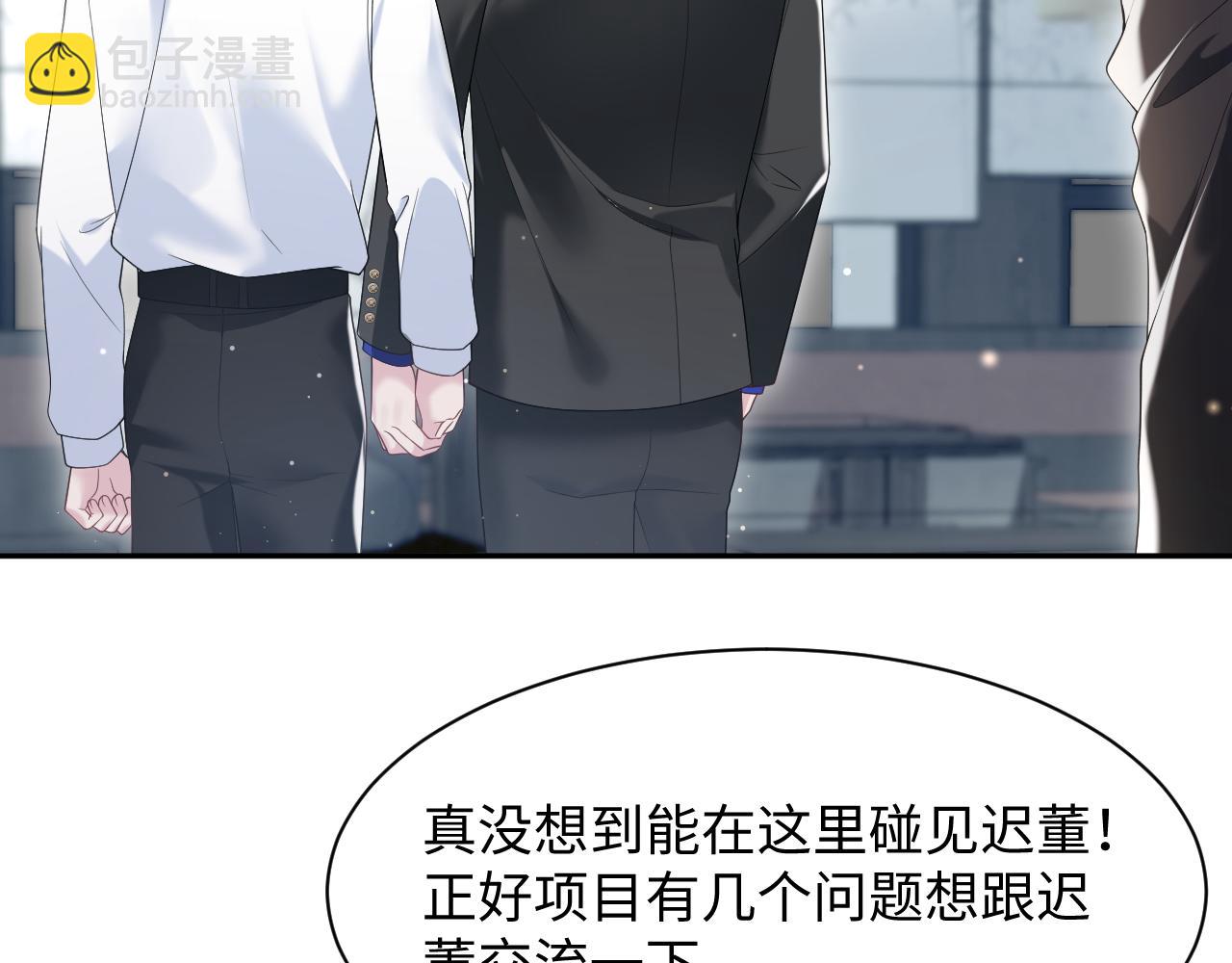 【快穿】絕美白蓮在線教學 - 第205話 天涼王破(1/3) - 8