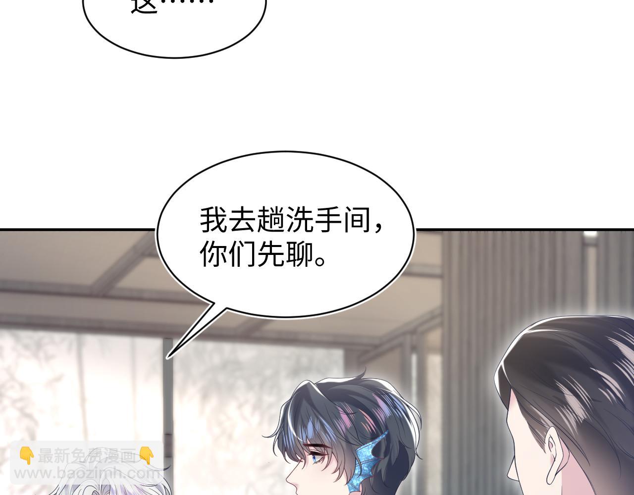 【快穿】絕美白蓮在線教學 - 第205話 天涼王破(1/3) - 3