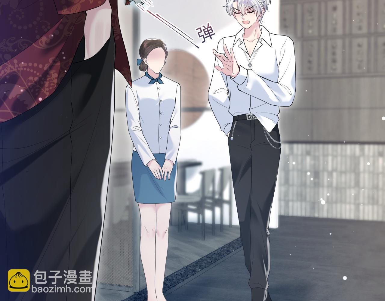 【快穿】絕美白蓮在線教學 - 第205話 天涼王破(1/3) - 1