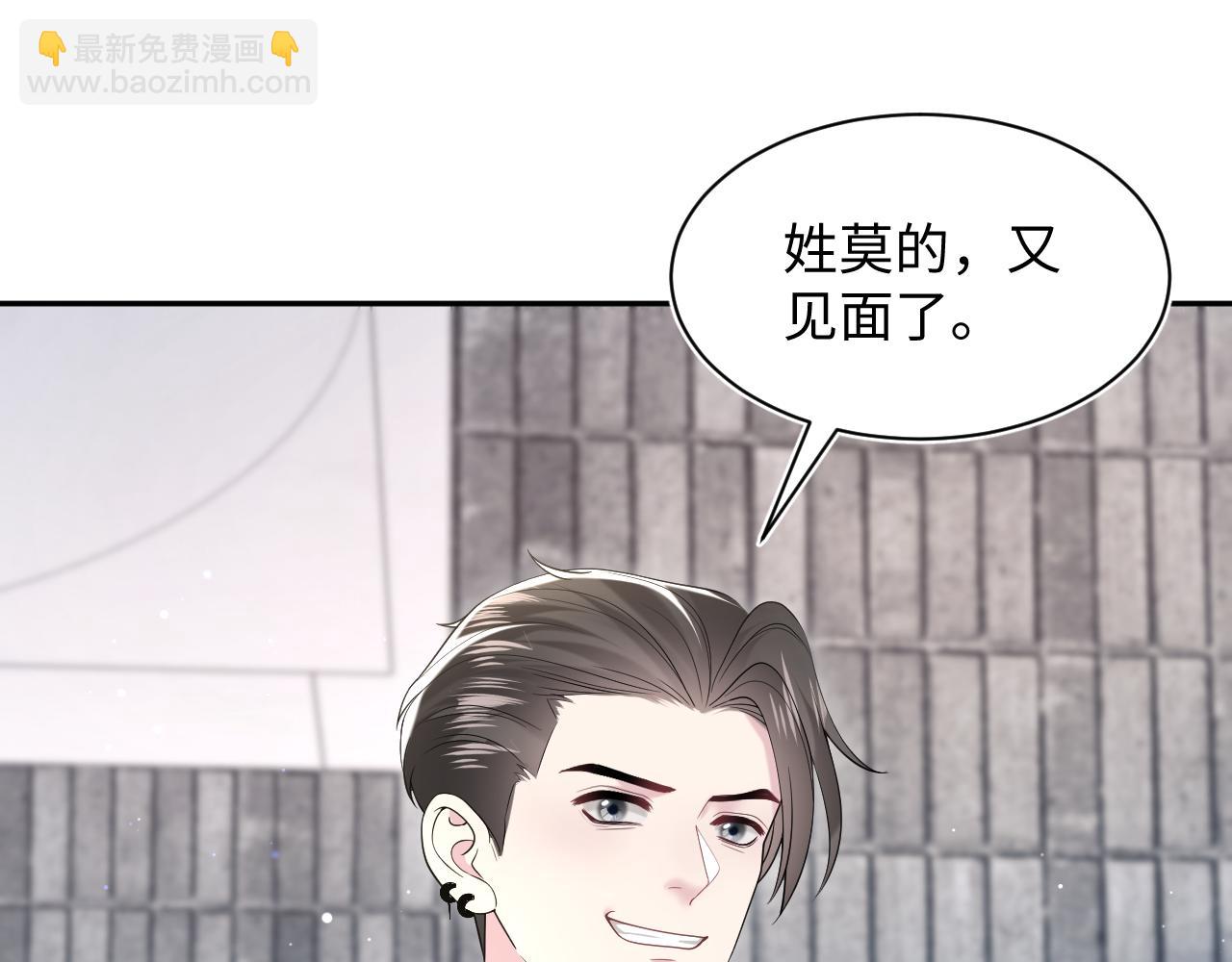 【快穿】絕美白蓮在線教學 - 第205話 天涼王破(1/3) - 3