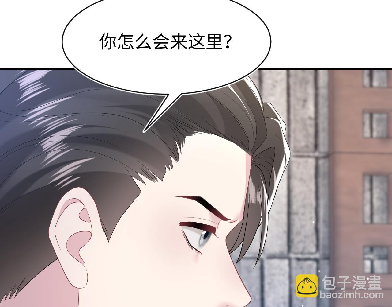 【快穿】絕美白蓮在線教學 - 第205話 天涼王破(1/3) - 5