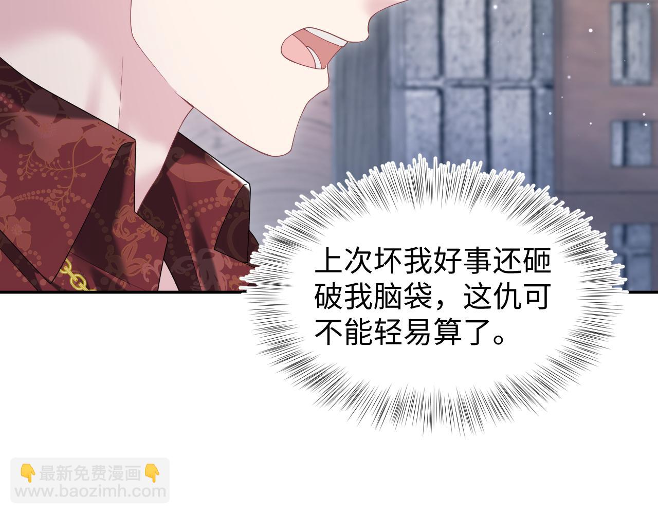 【快穿】絕美白蓮在線教學 - 第205話 天涼王破(1/3) - 6