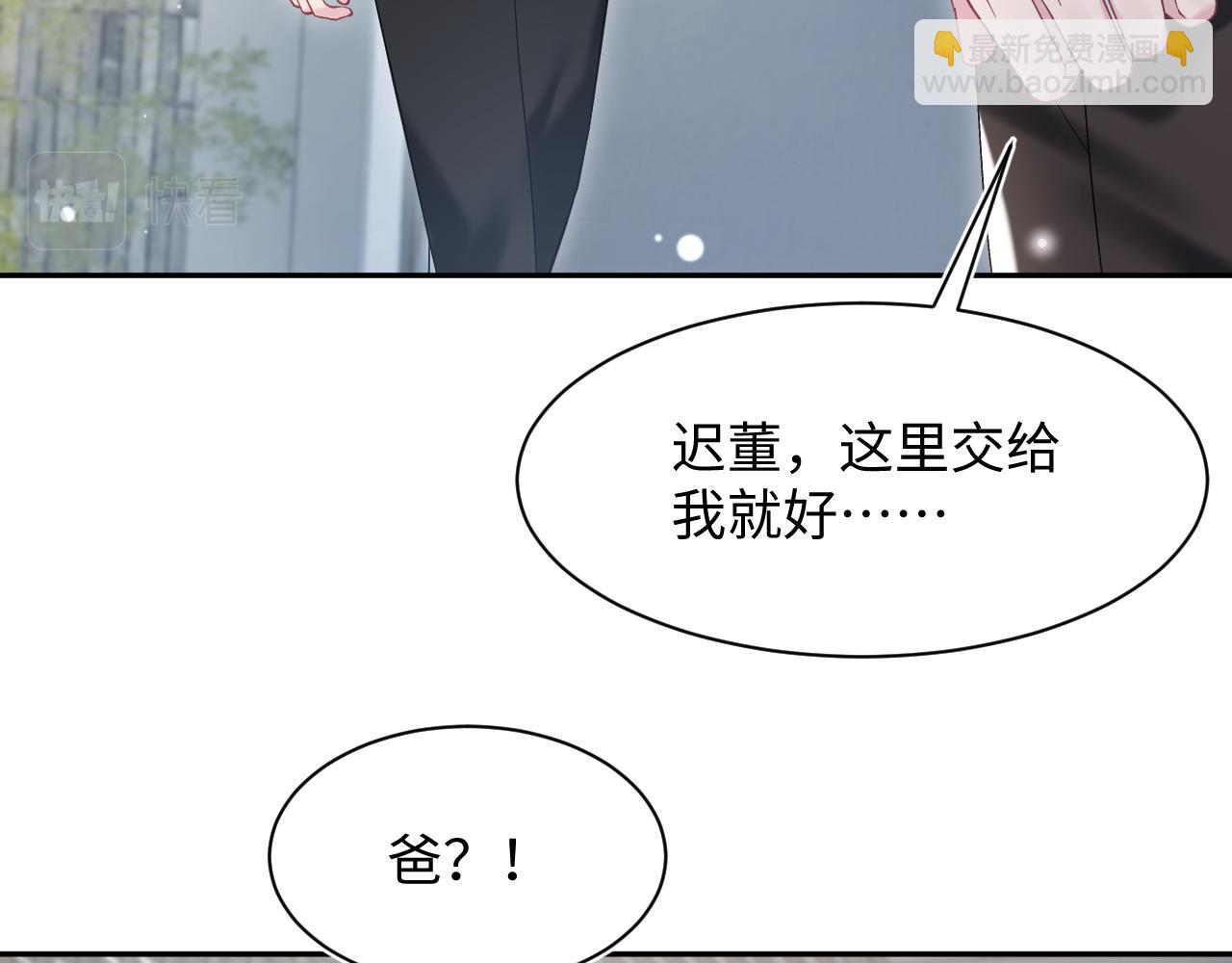 【快穿】絕美白蓮在線教學 - 第205話 天涼王破(2/3) - 4