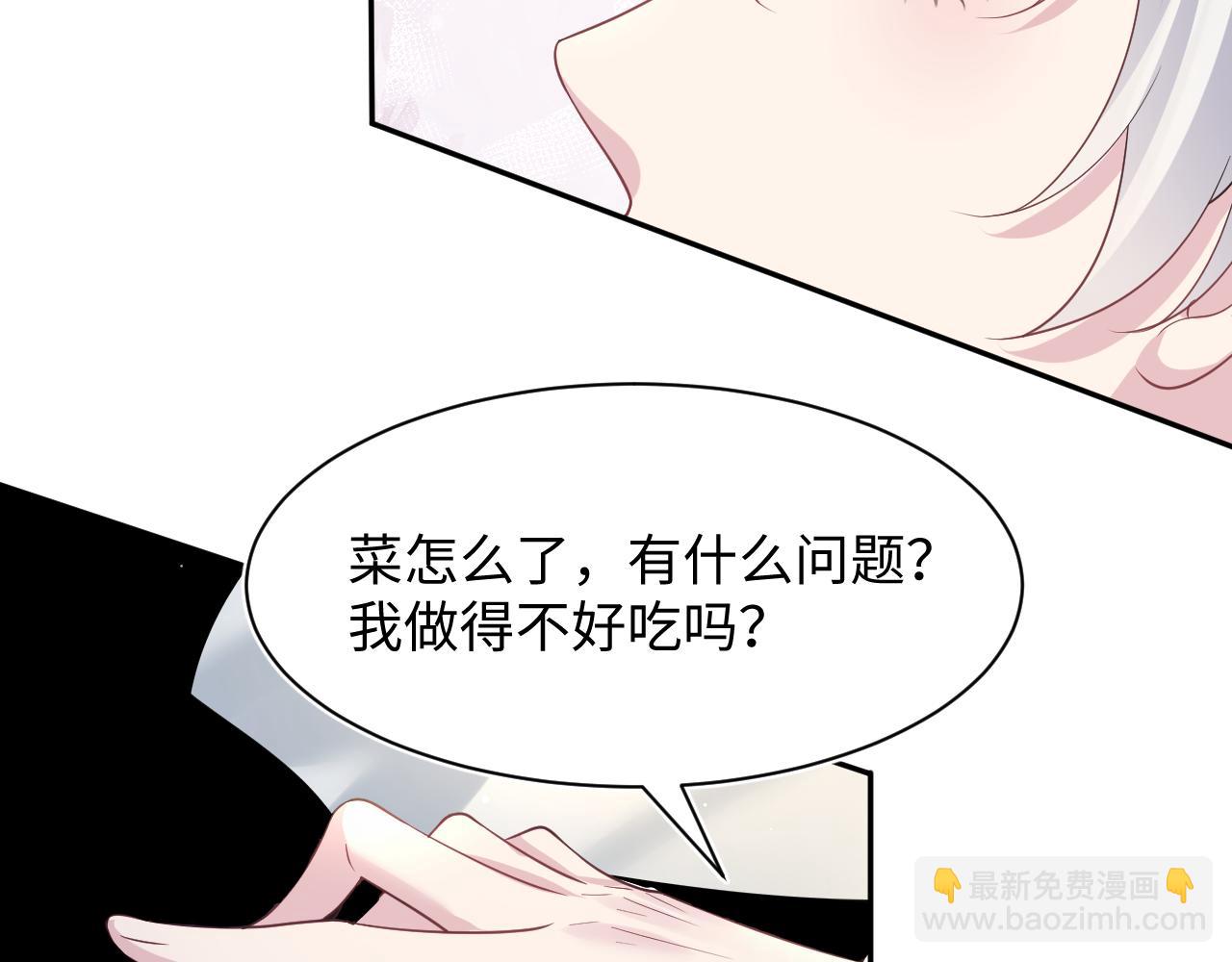 【快穿】絕美白蓮在線教學 - 第207話 就是要蹦迪(1/3) - 4