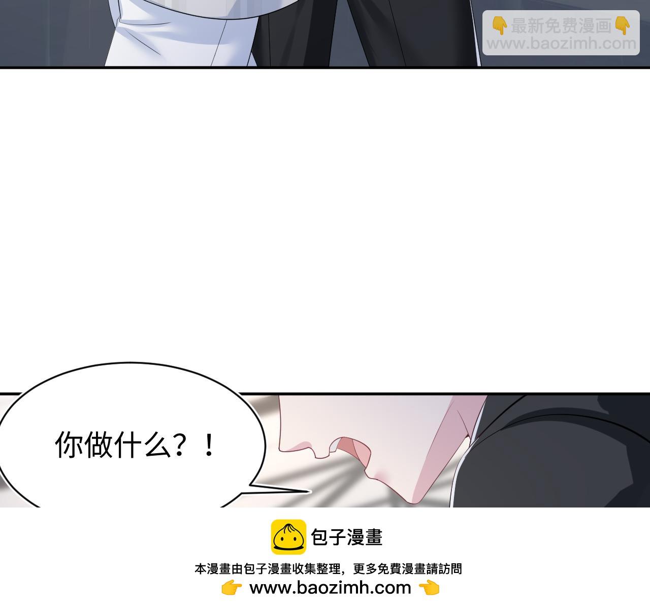 【快穿】絕美白蓮在線教學 - 第211話 老闆們的秀！(1/3) - 2