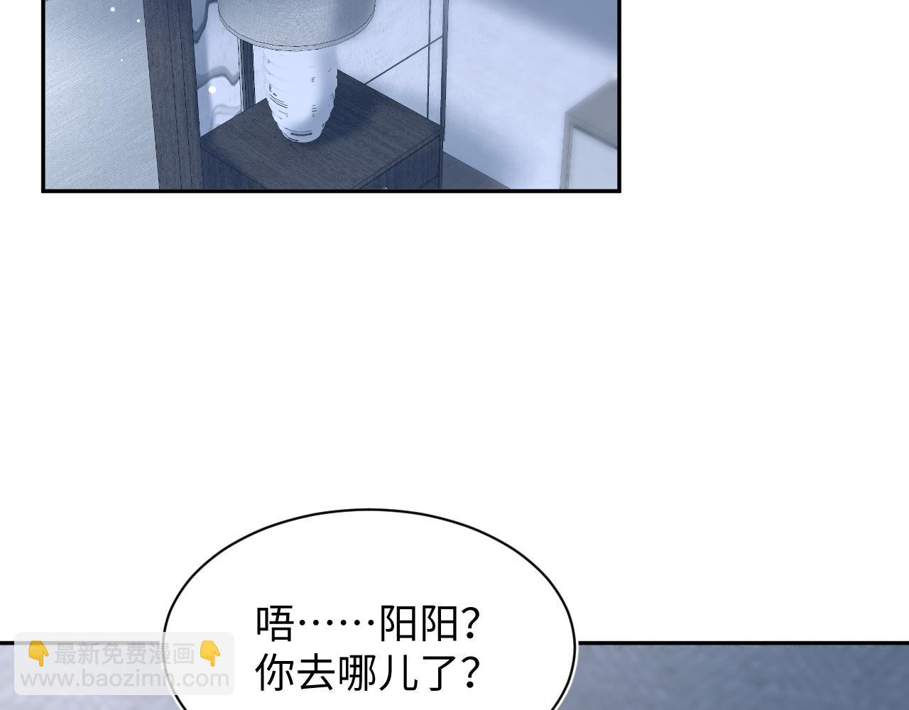 【快穿】絕美白蓮在線教學 - 第215話 餵養(3/3) - 5