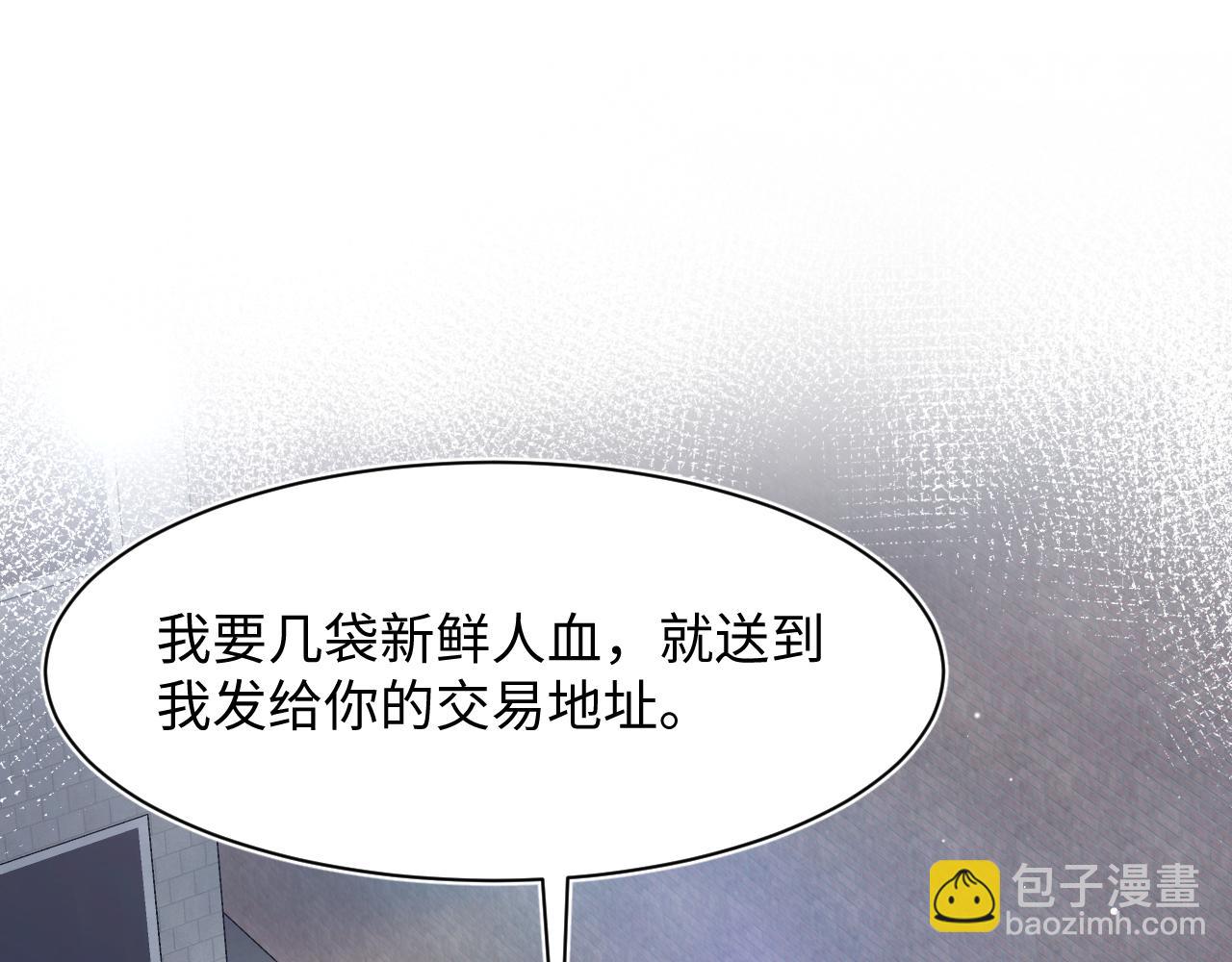 【快穿】絕美白蓮在線教學 - 第215話 餵養(1/3) - 5